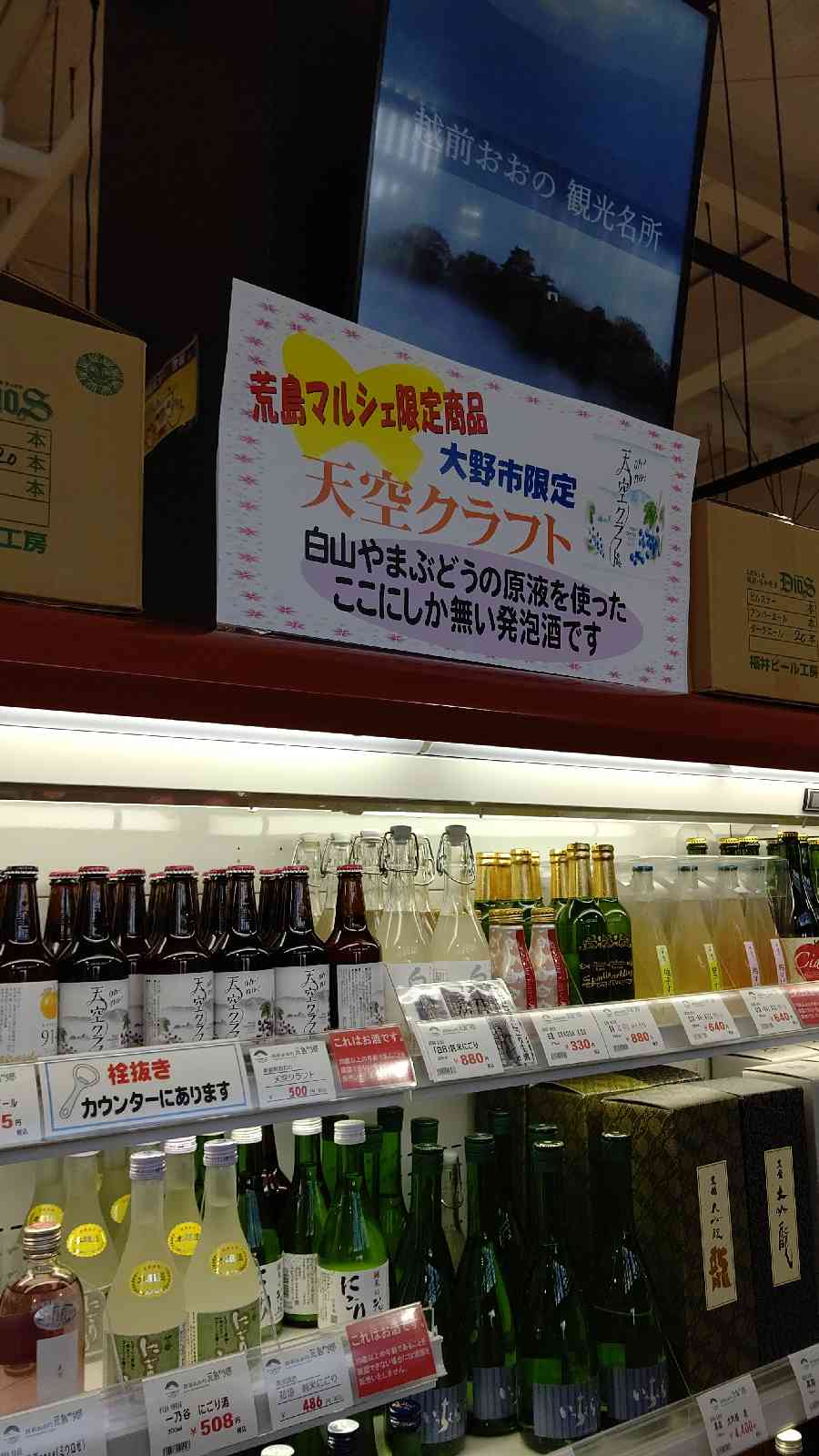 投稿された画像