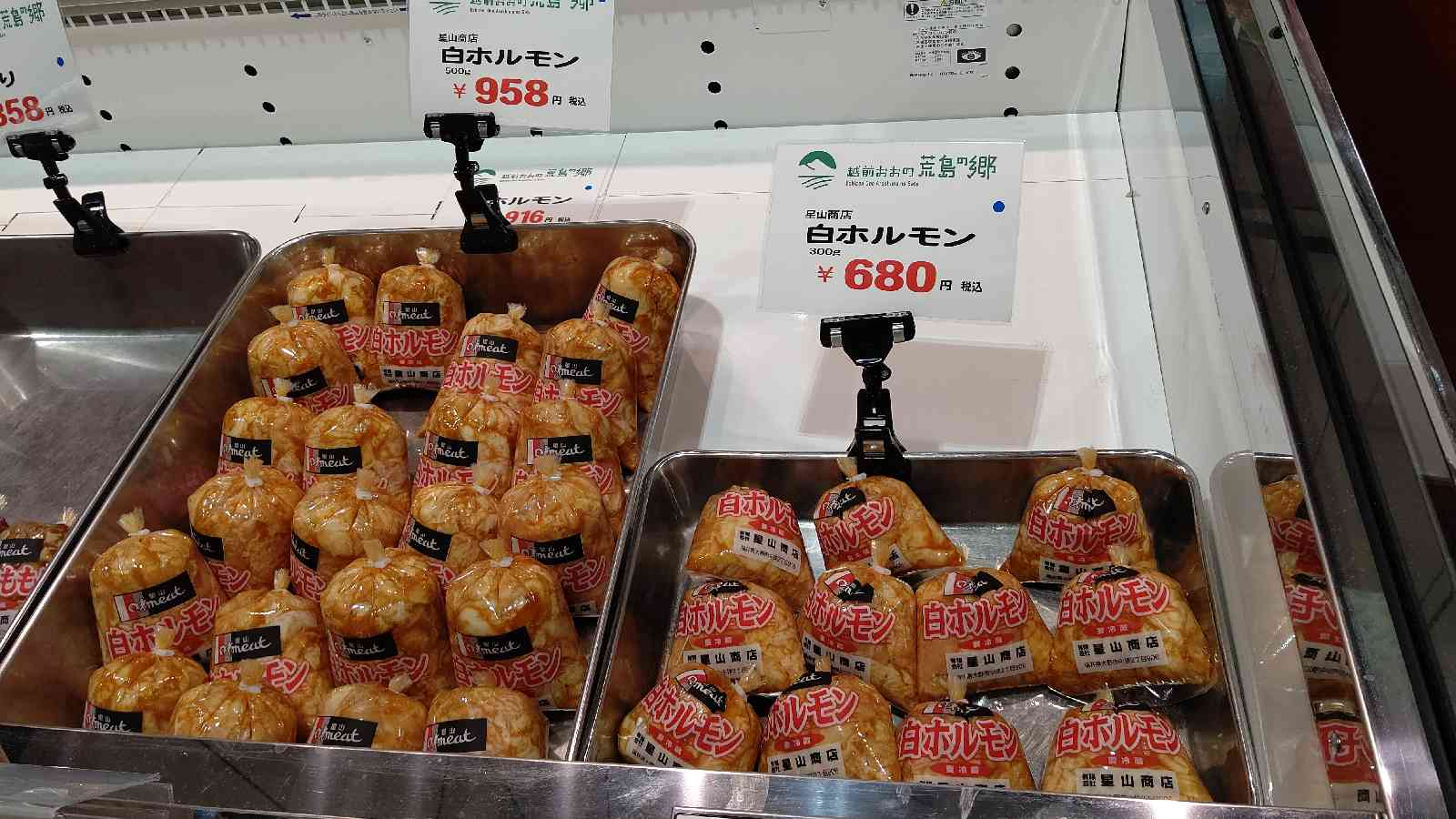 投稿された画像