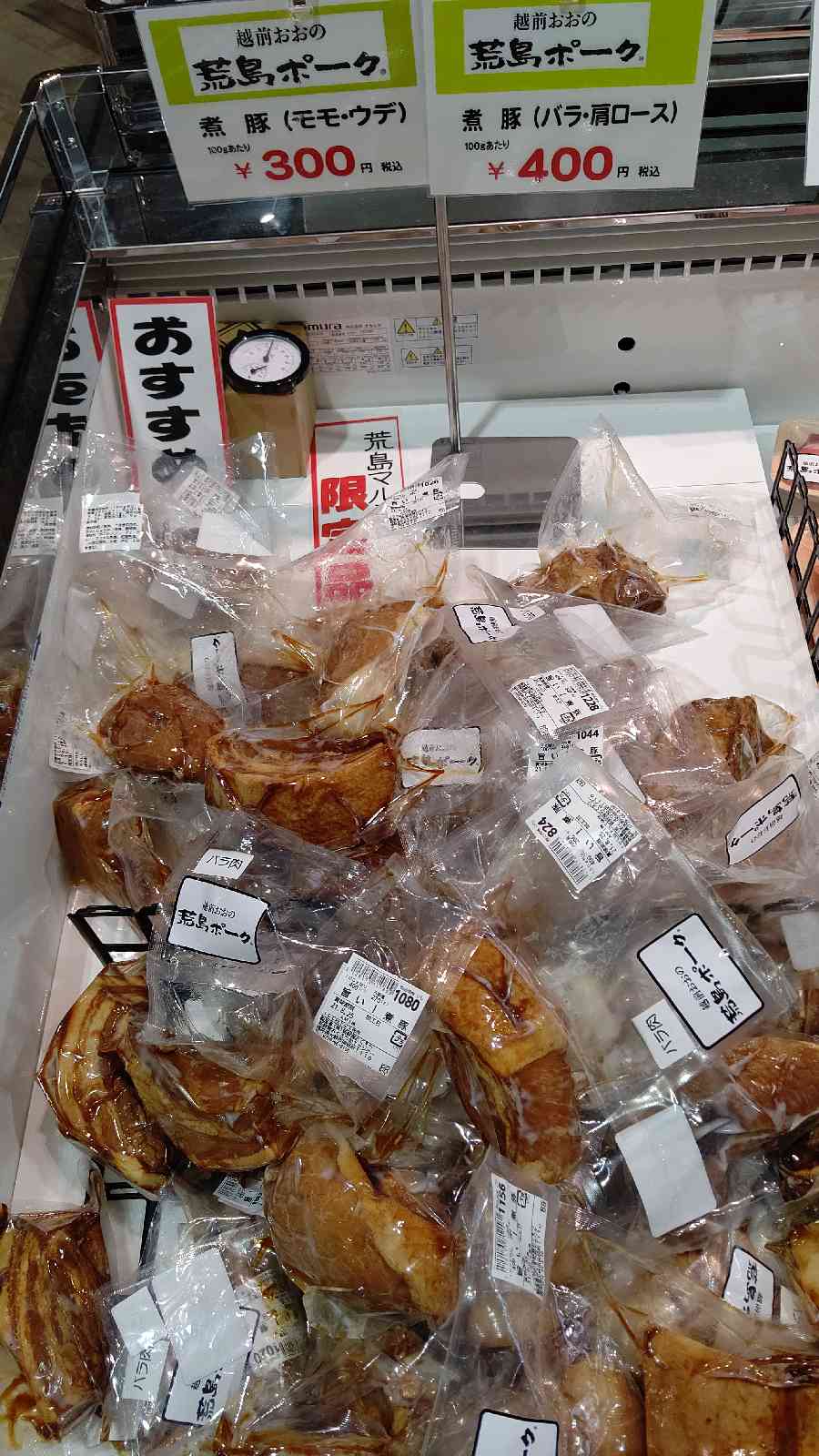 投稿された画像