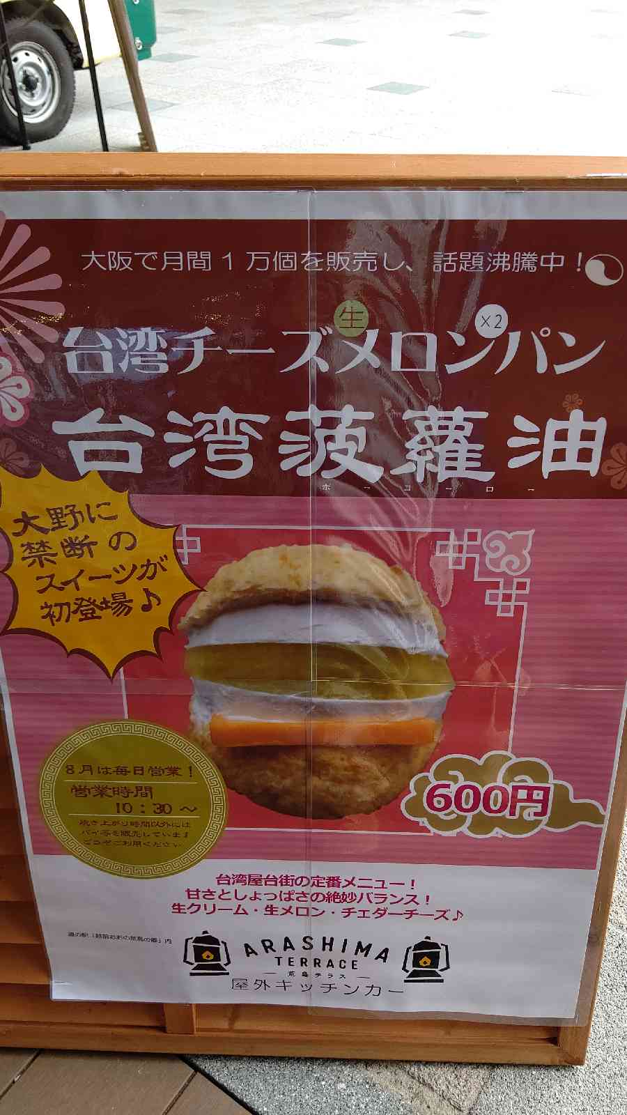 投稿された画像