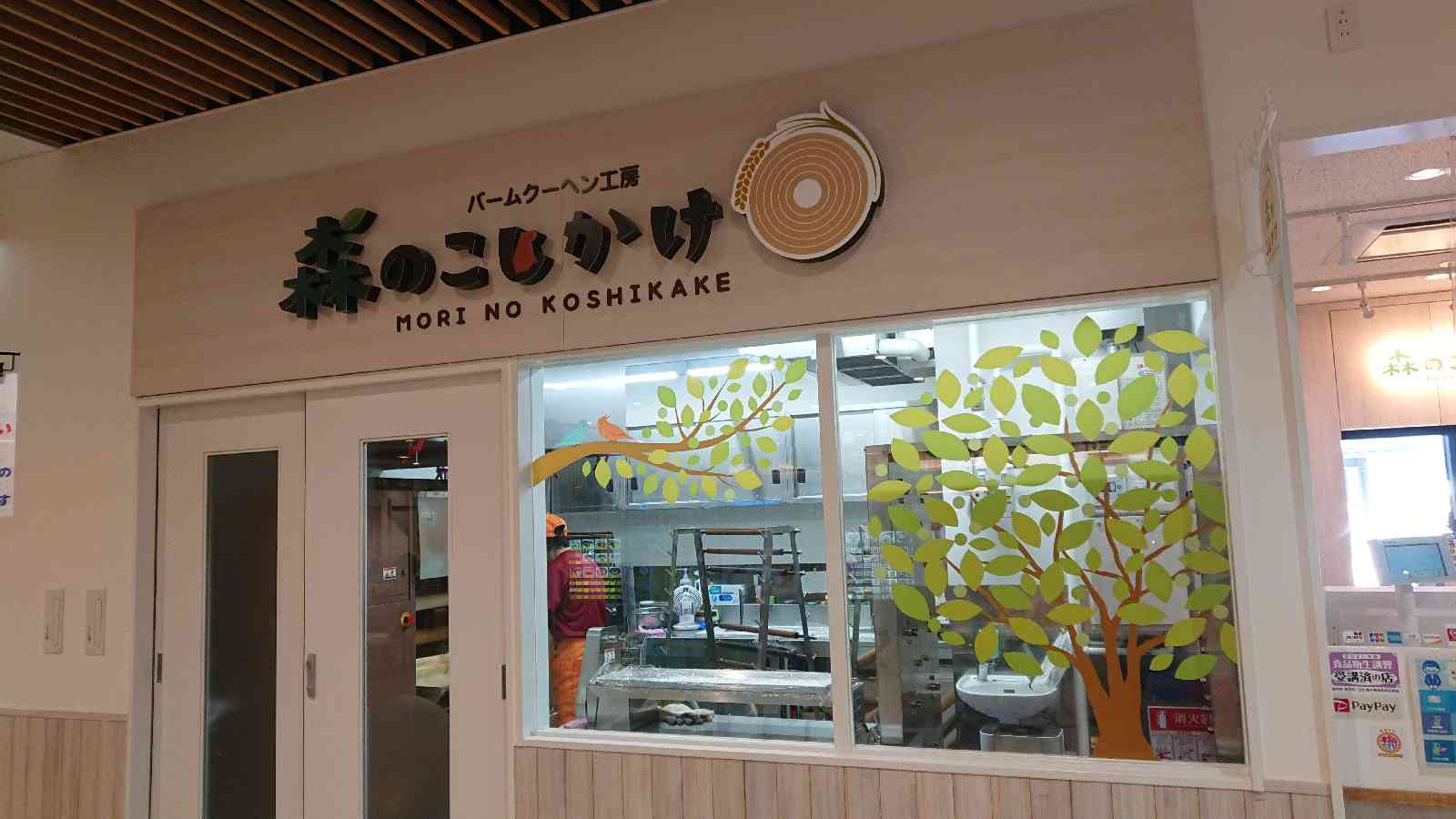 投稿された画像