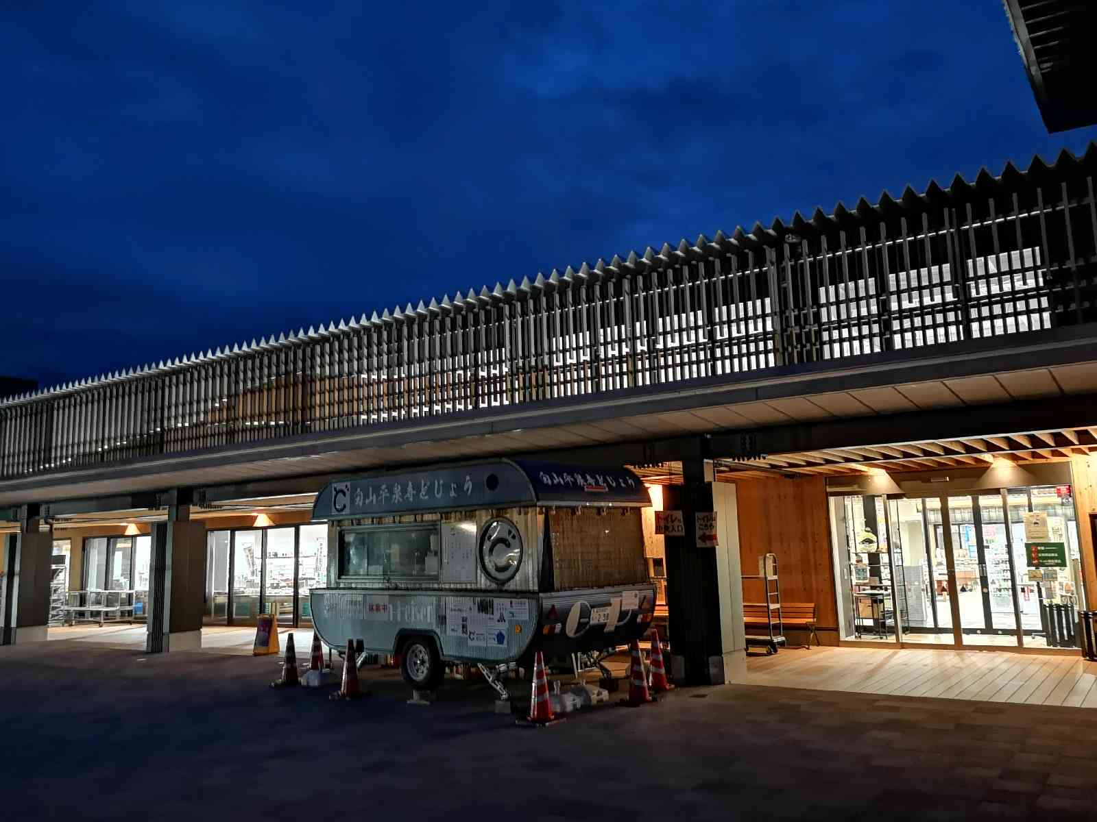 投稿された画像