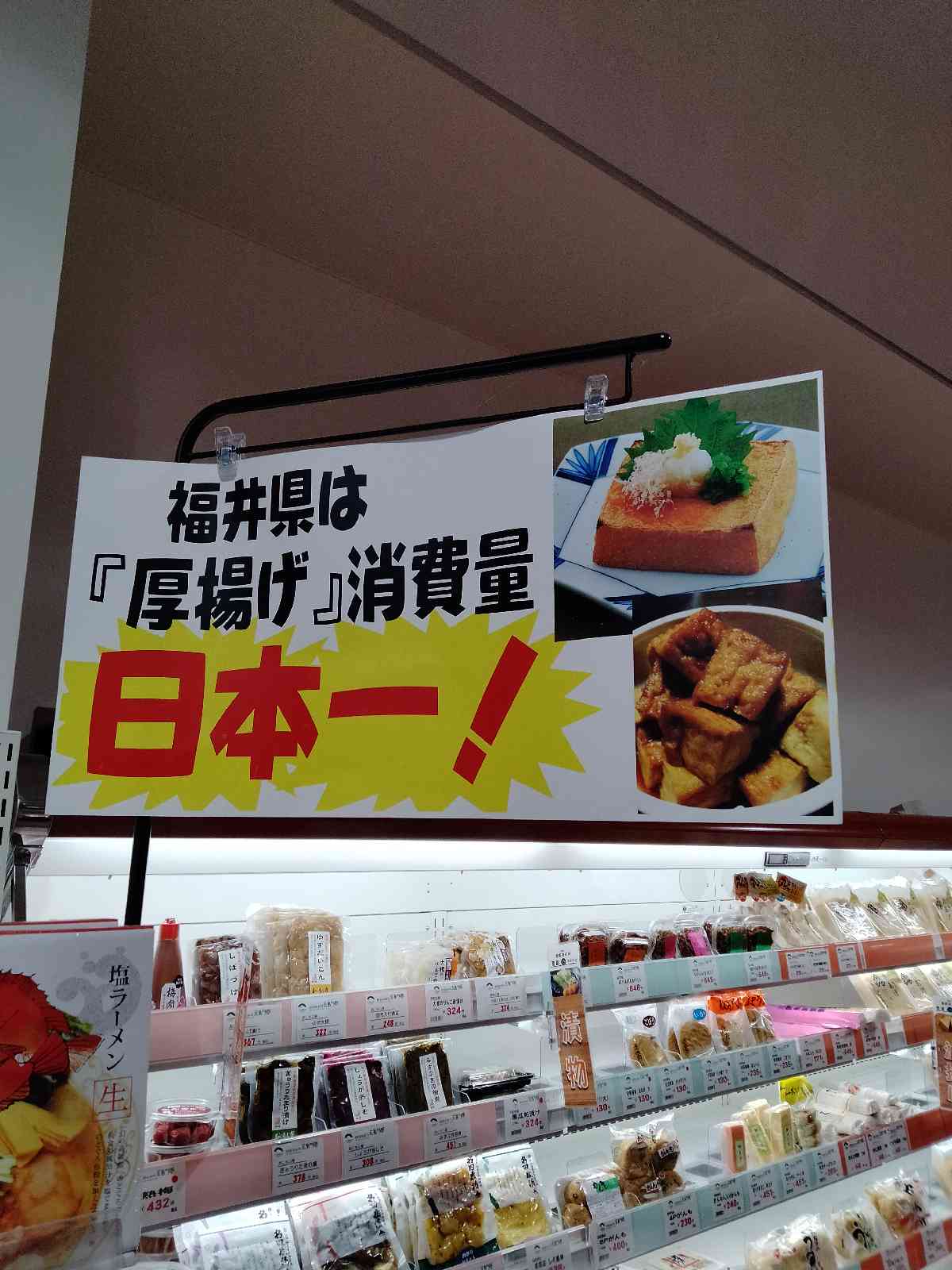 道の駅 越前おおの荒島の郷の写真