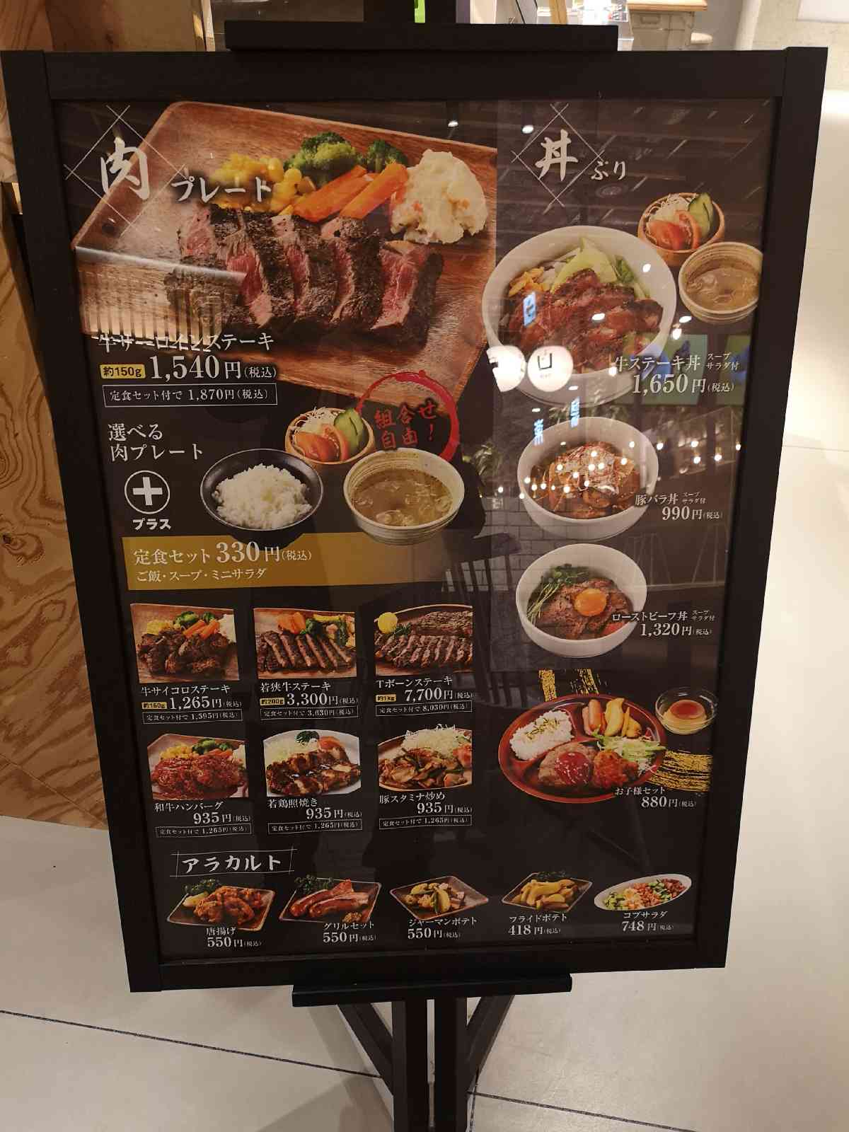 投稿された画像
