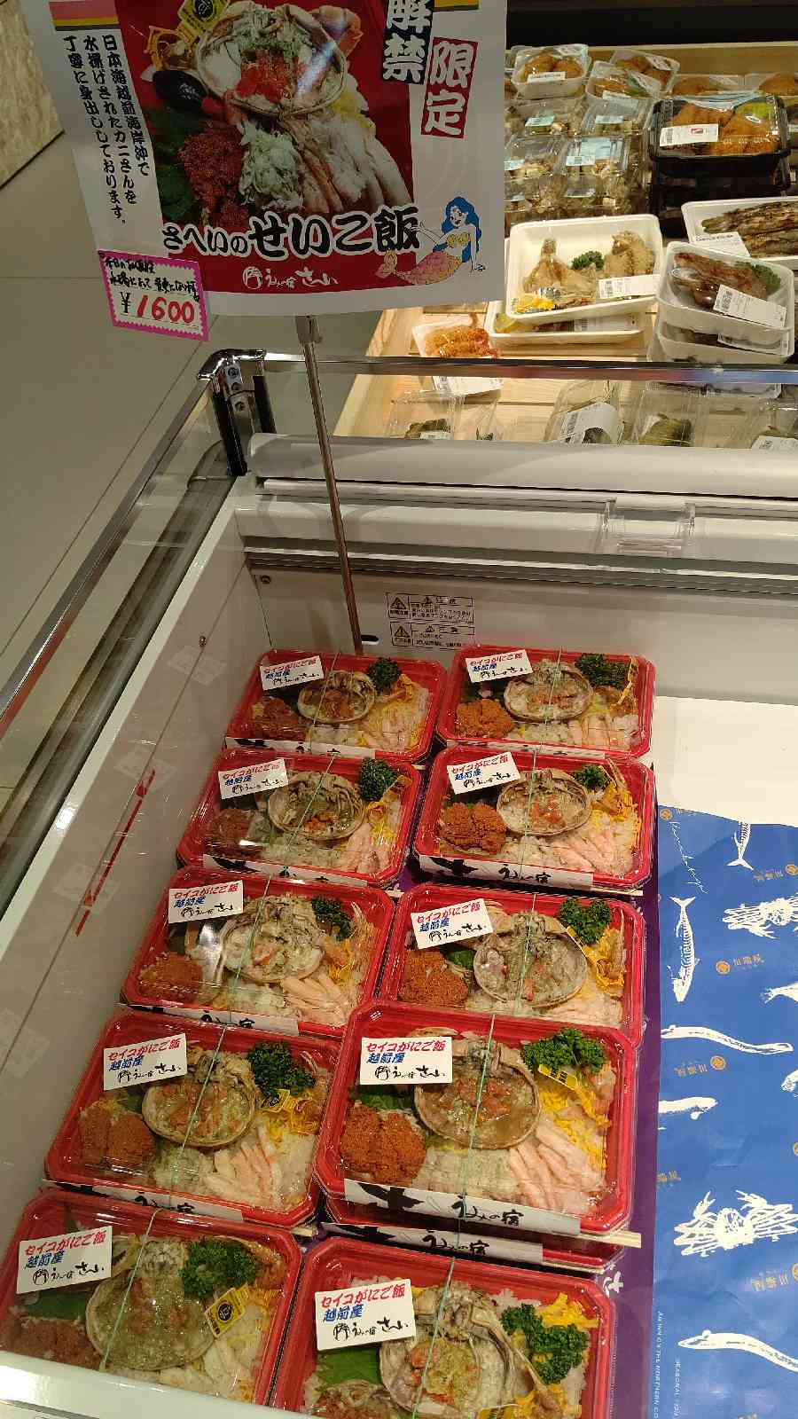 投稿された画像