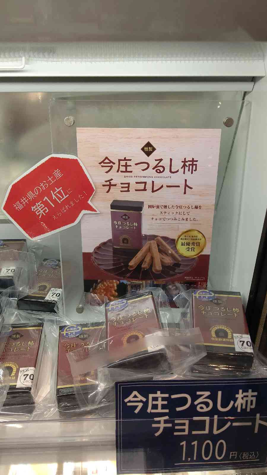 投稿された画像