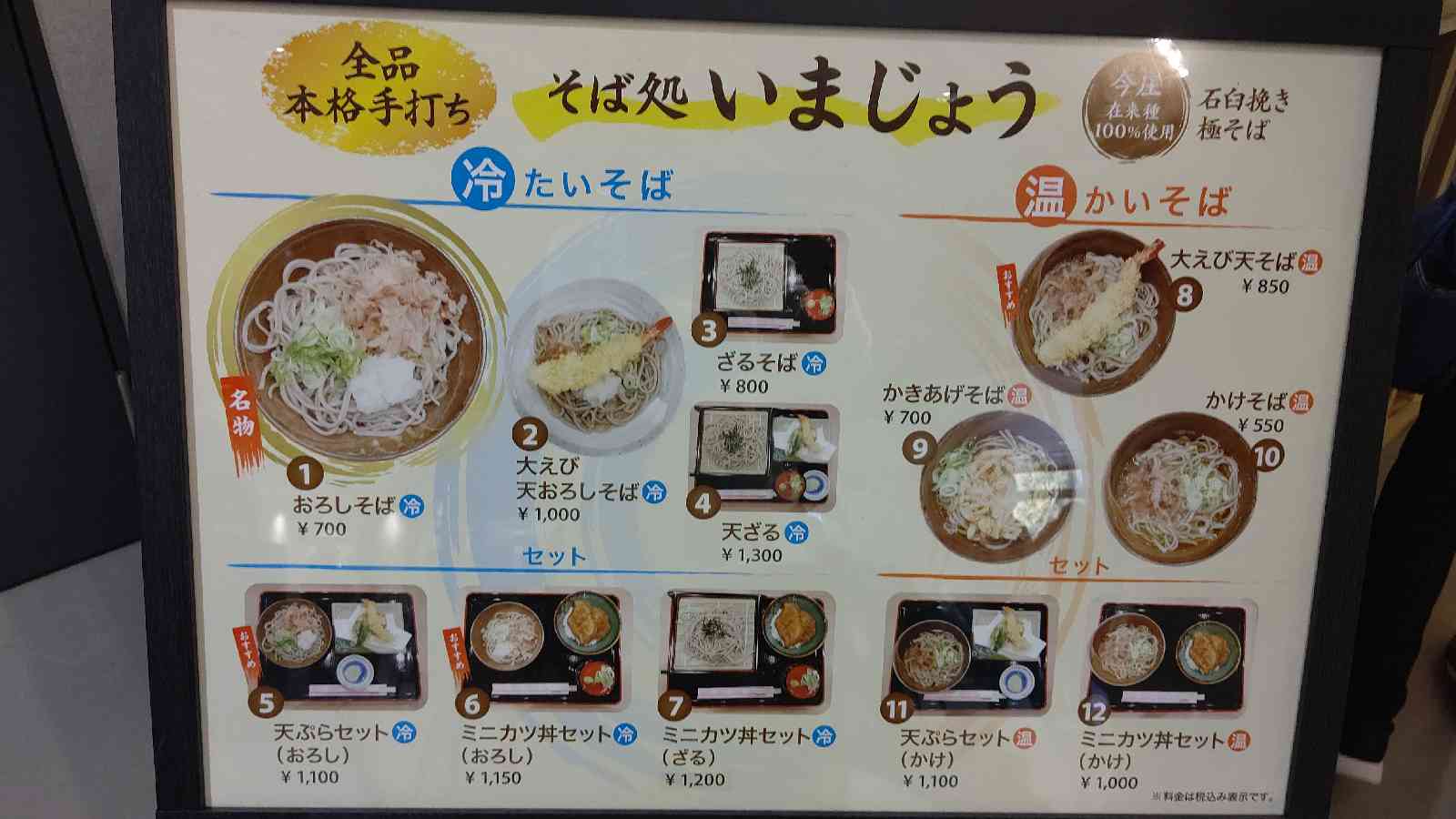 投稿された画像