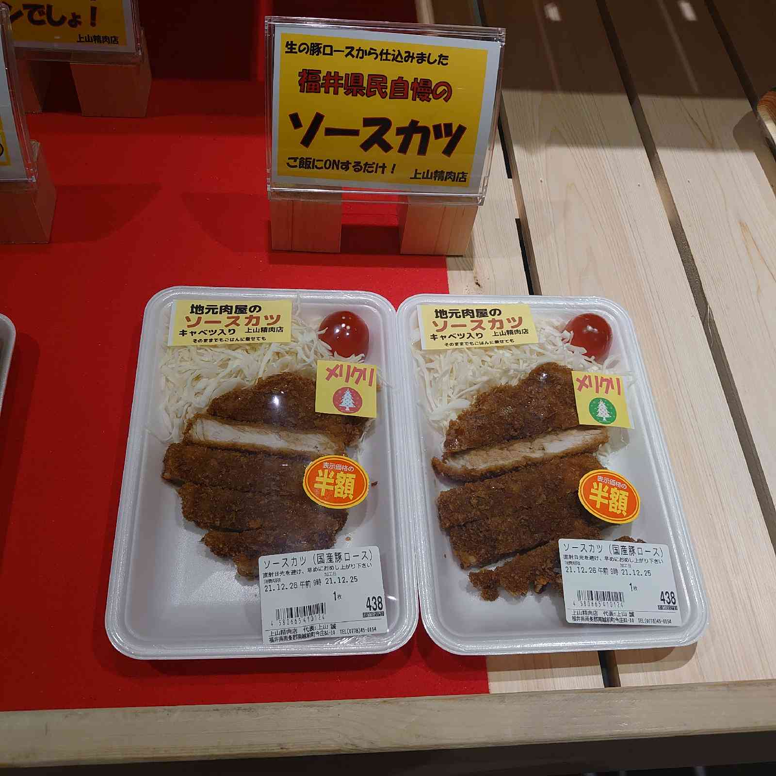 投稿された画像