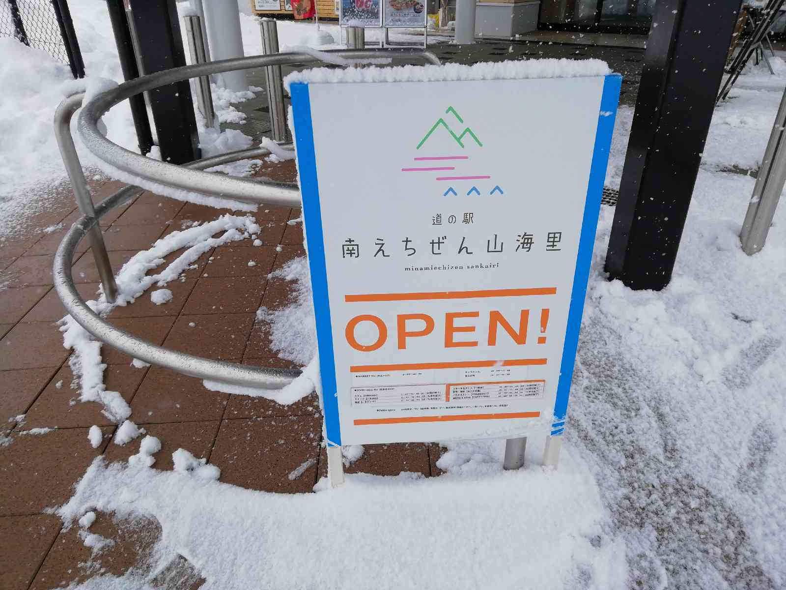 投稿された画像