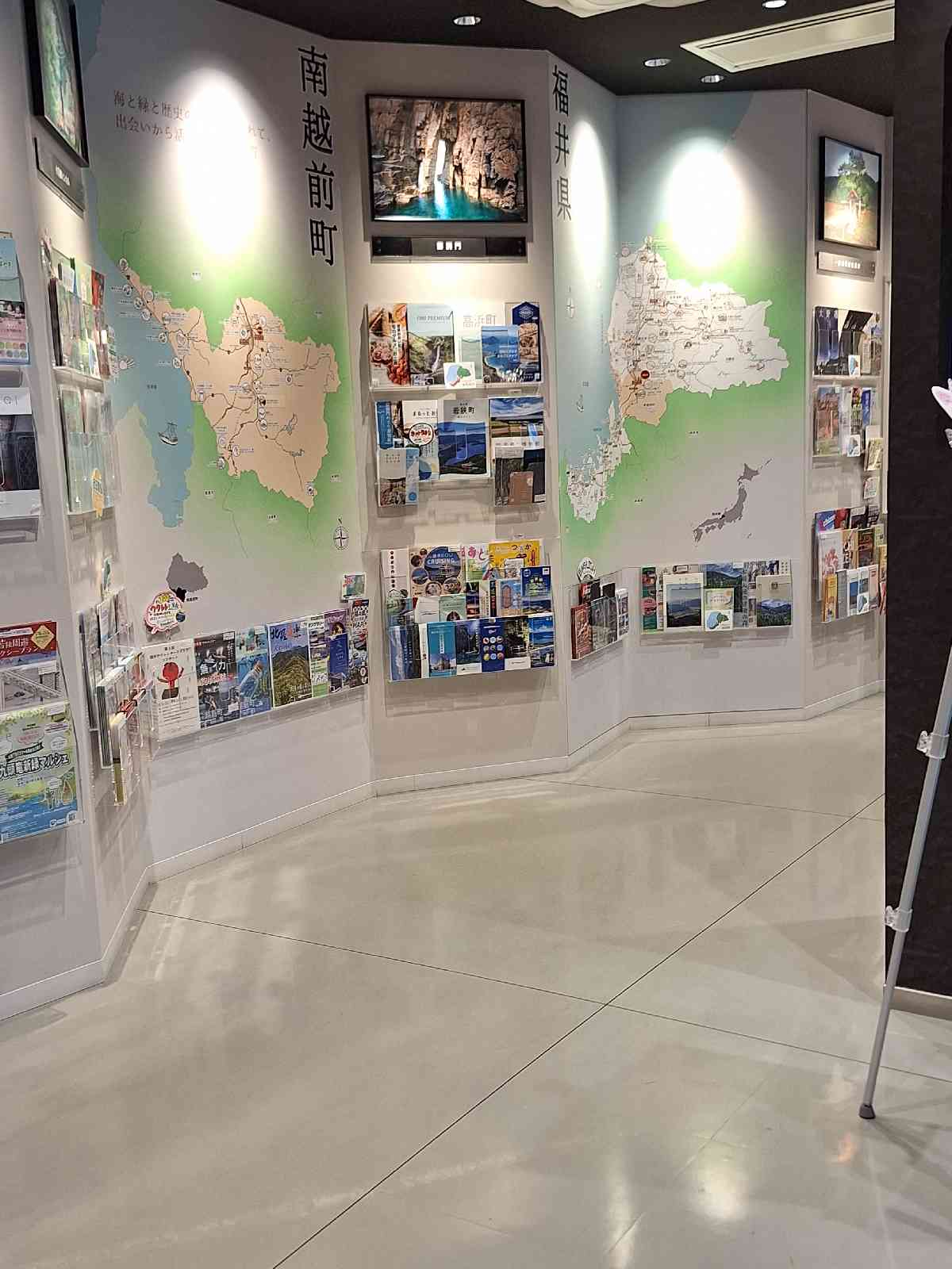道の駅 南えちぜん山海里の写真