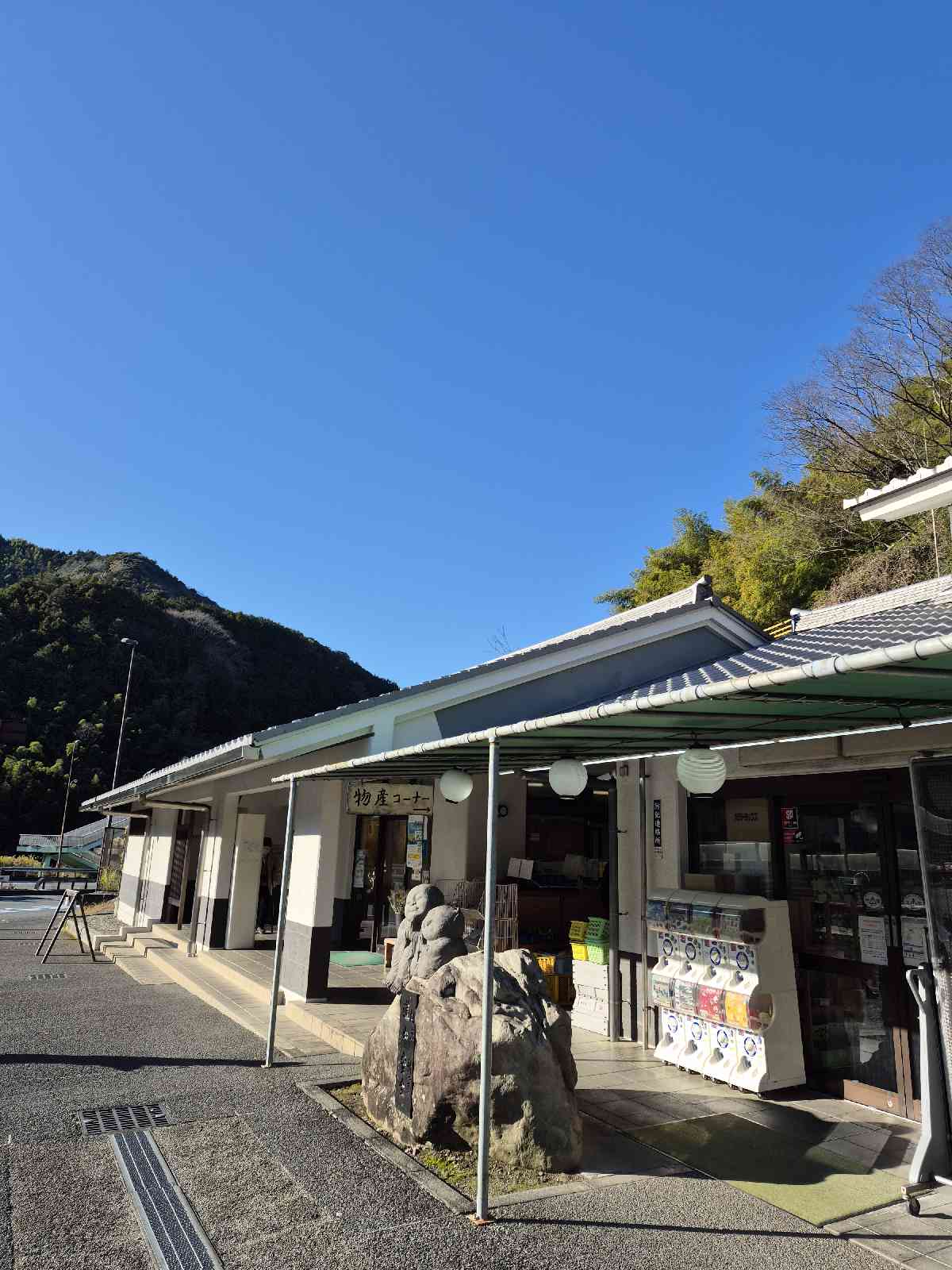 道の駅 宇津ノ谷峠（藤枝側）の写真