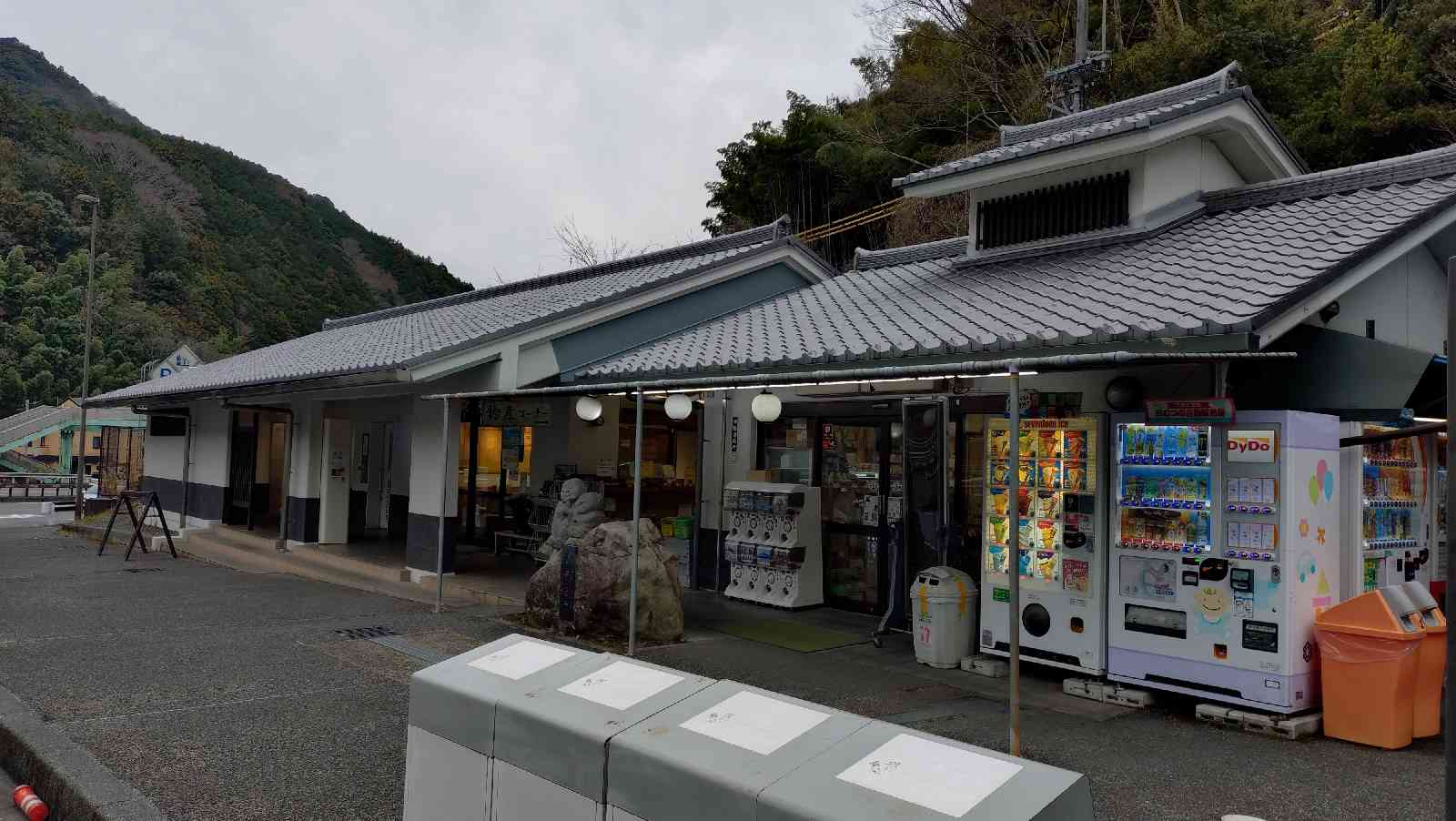 道の駅 宇津ノ谷峠（藤枝側）の写真