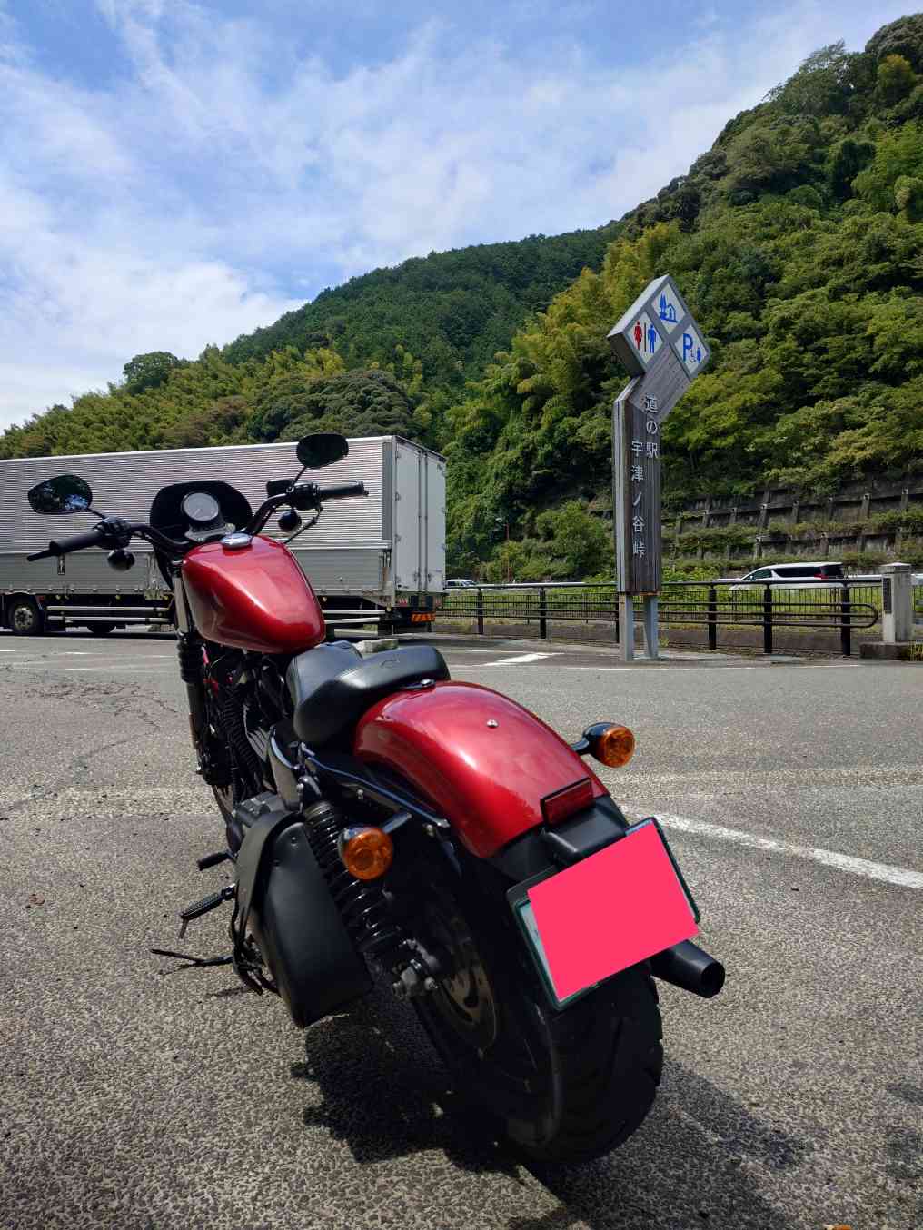 道の駅 宇津ノ谷峠（静岡側）の写真