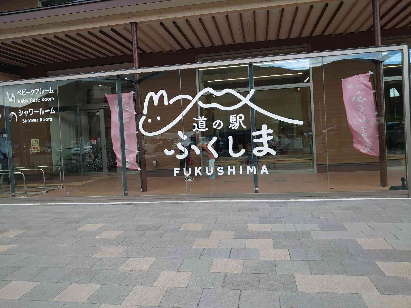 投稿された画像