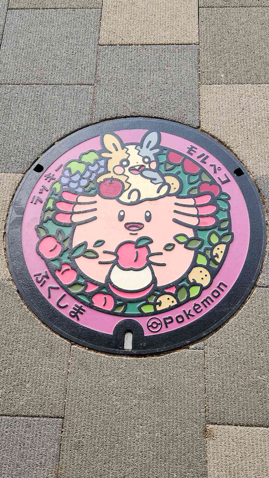 道の駅 ふくしまの写真