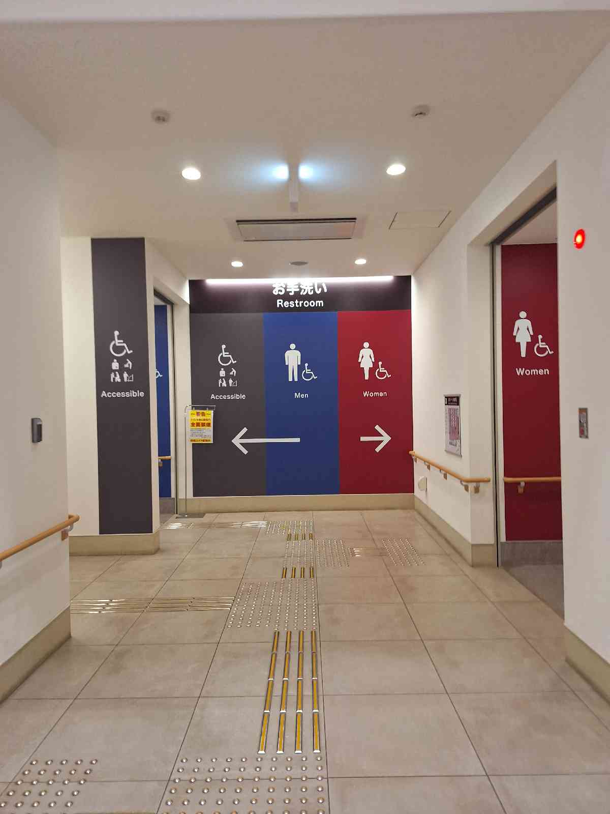 道の駅 ふくしまの写真