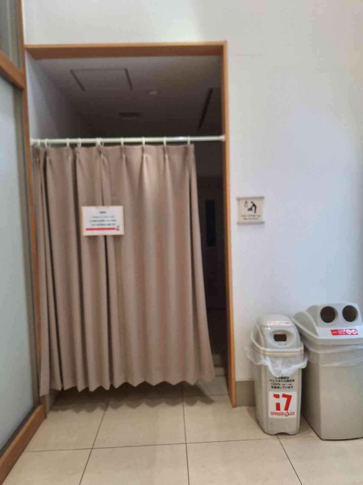 道の駅 ふくしまの写真