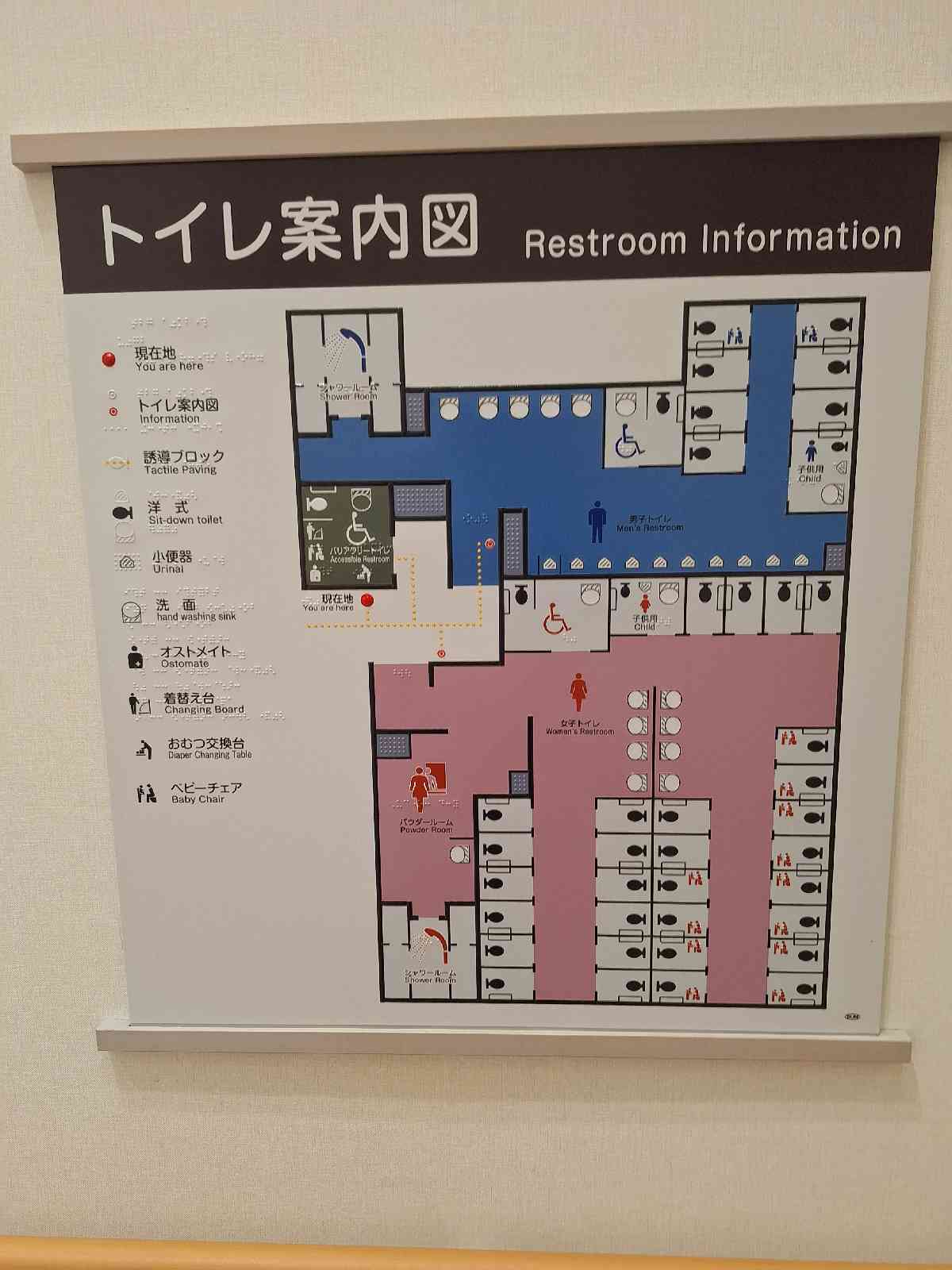 道の駅 ふくしまの写真
