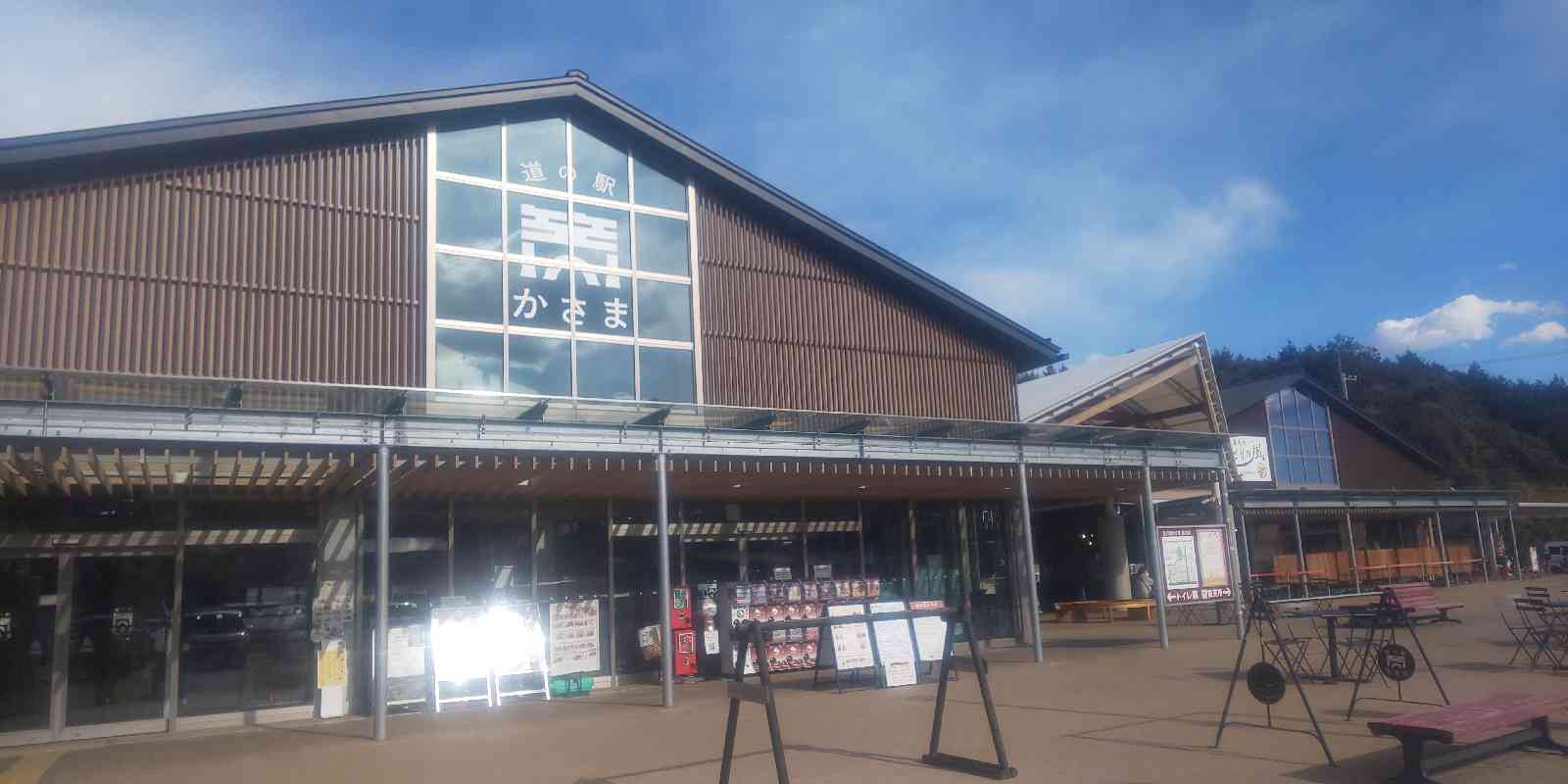 道の駅 かさまの写真