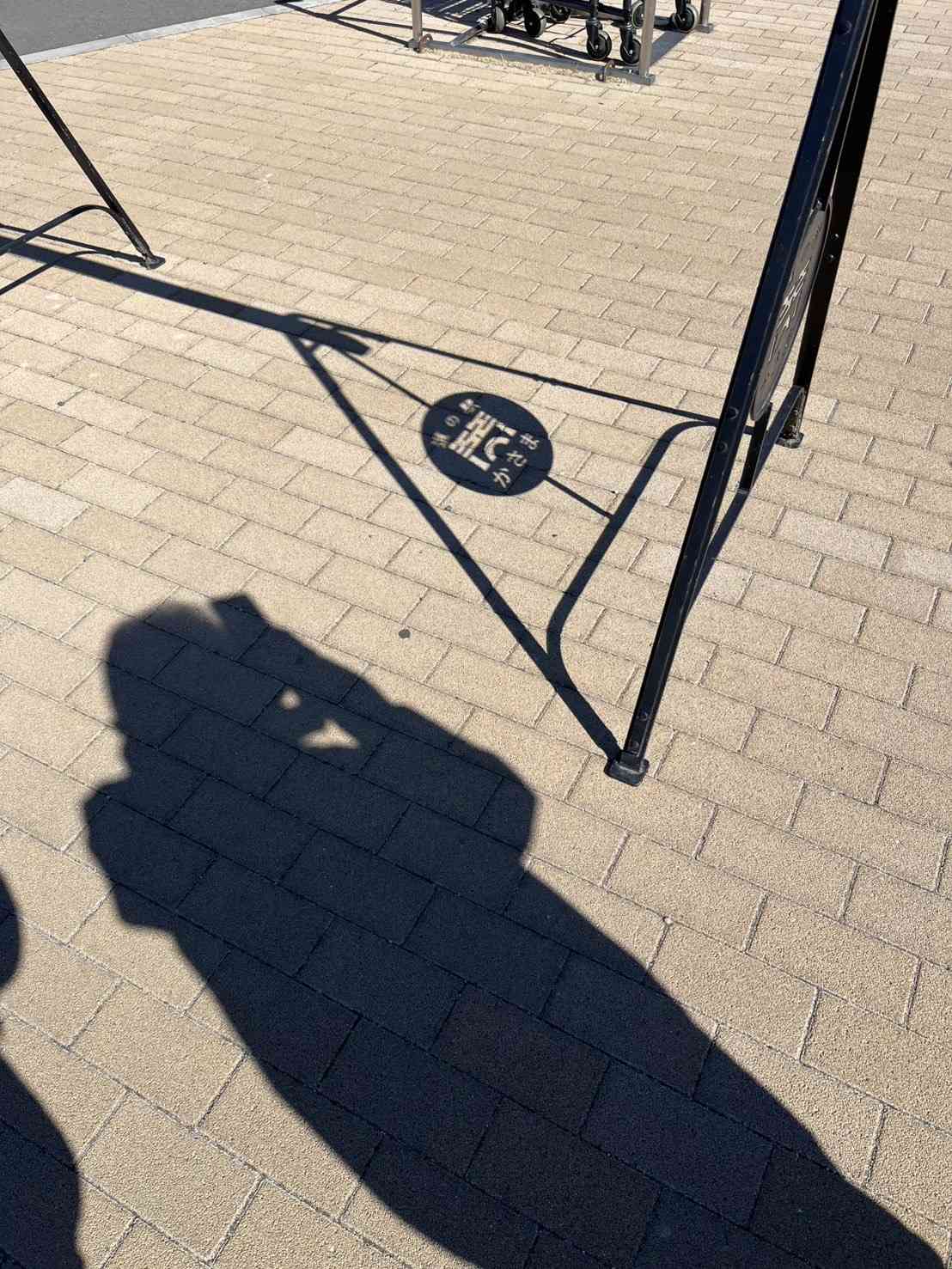 道の駅 かさまの写真