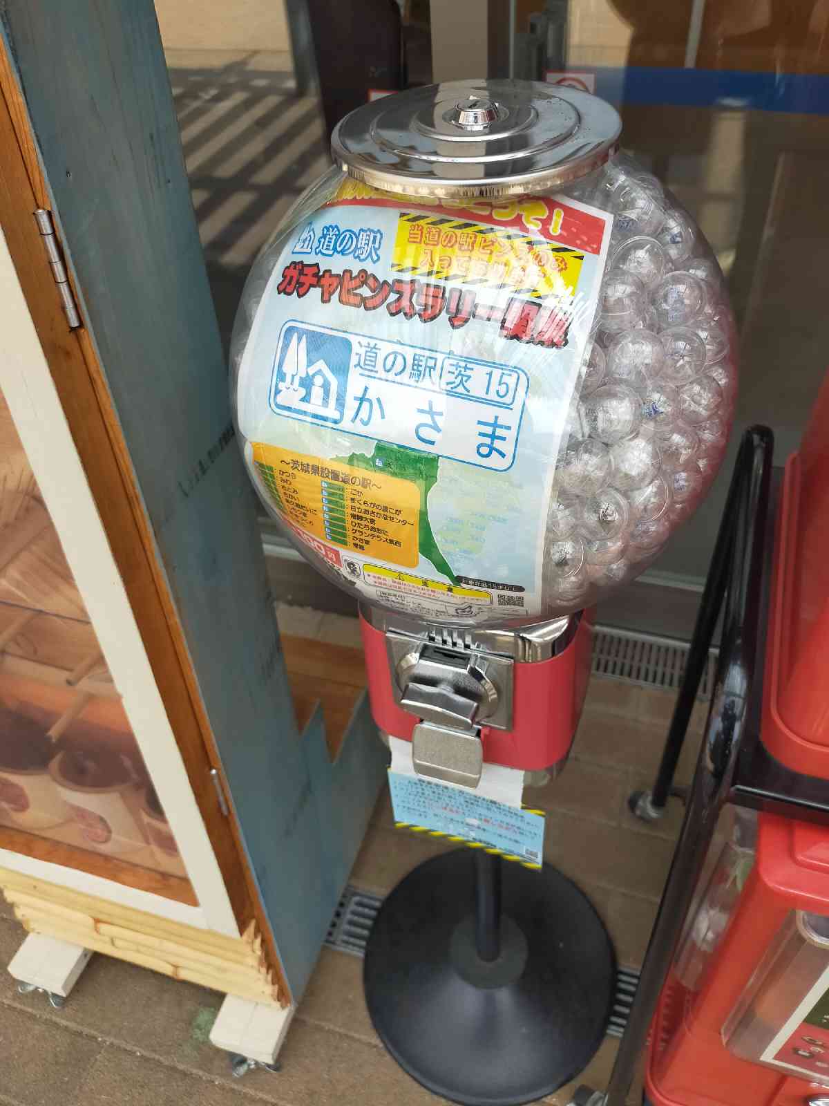 道の駅 かさまの写真