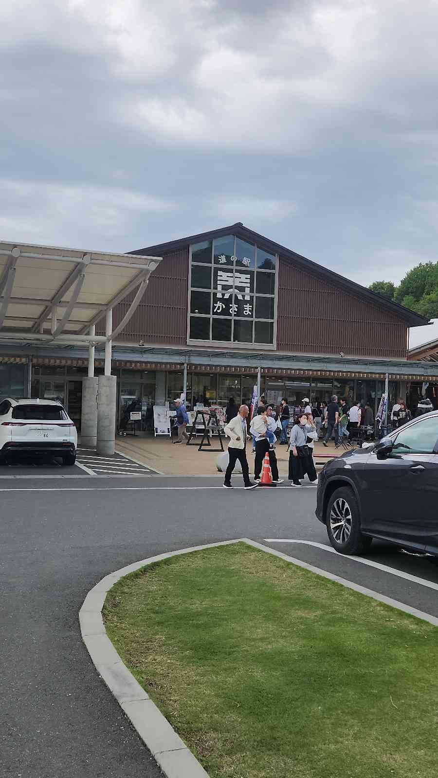 道の駅 かさまの写真