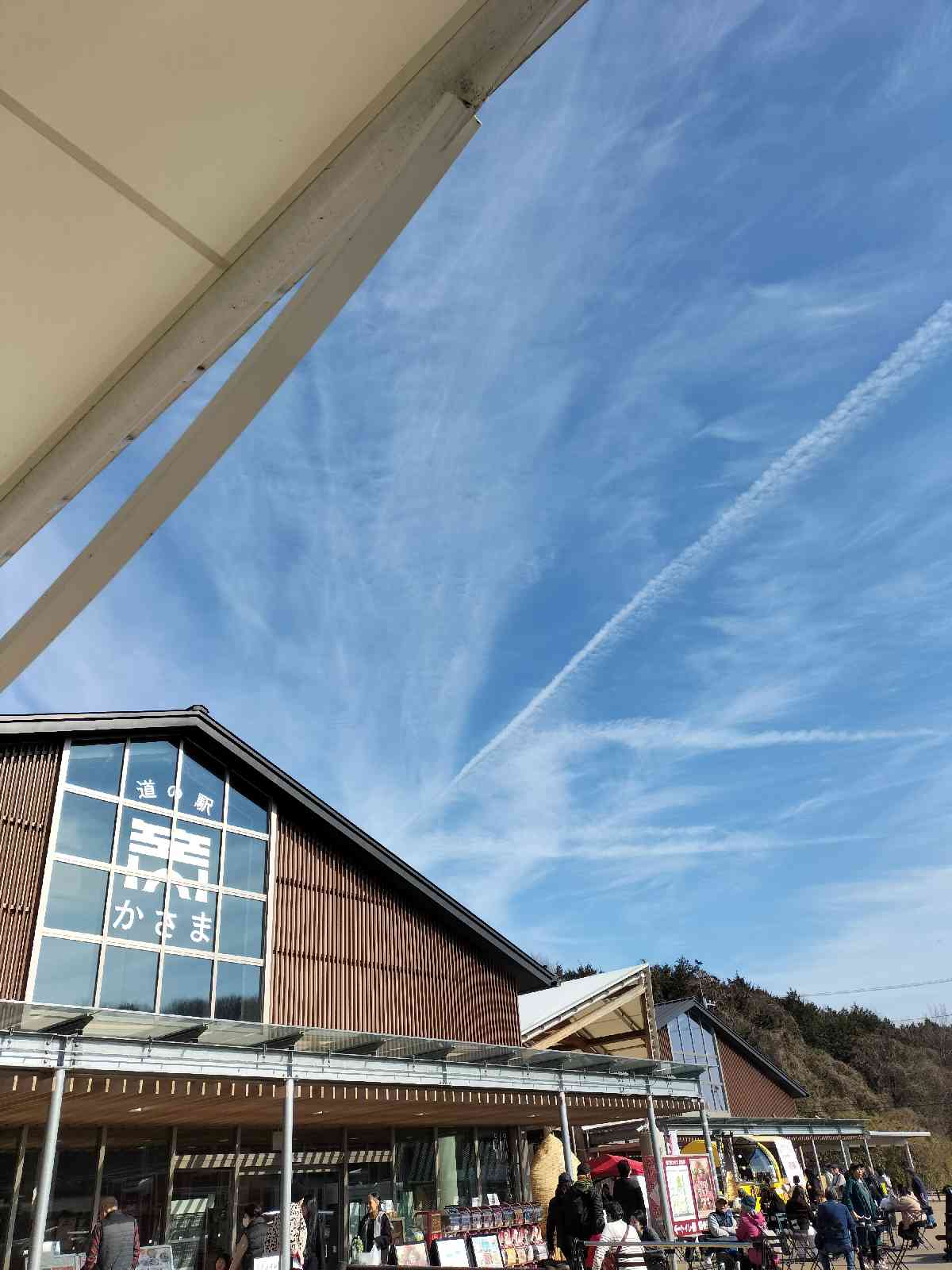 道の駅 かさまの写真