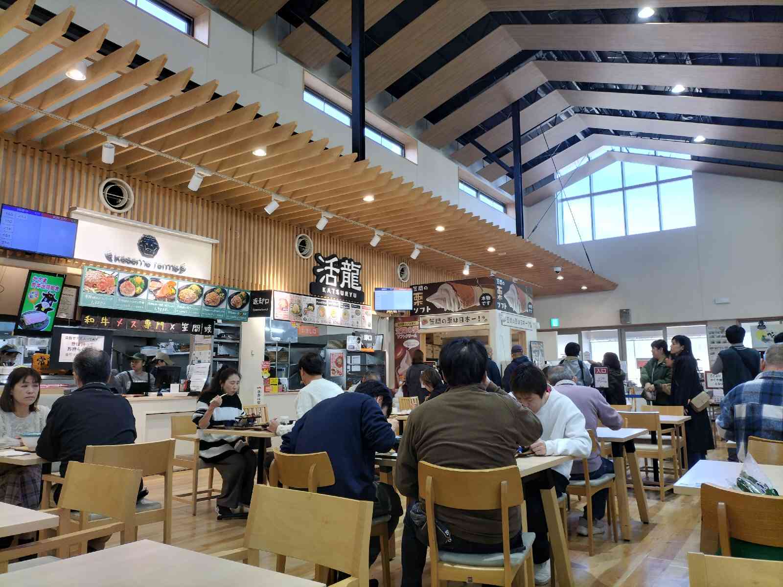 道の駅 かさまの写真
