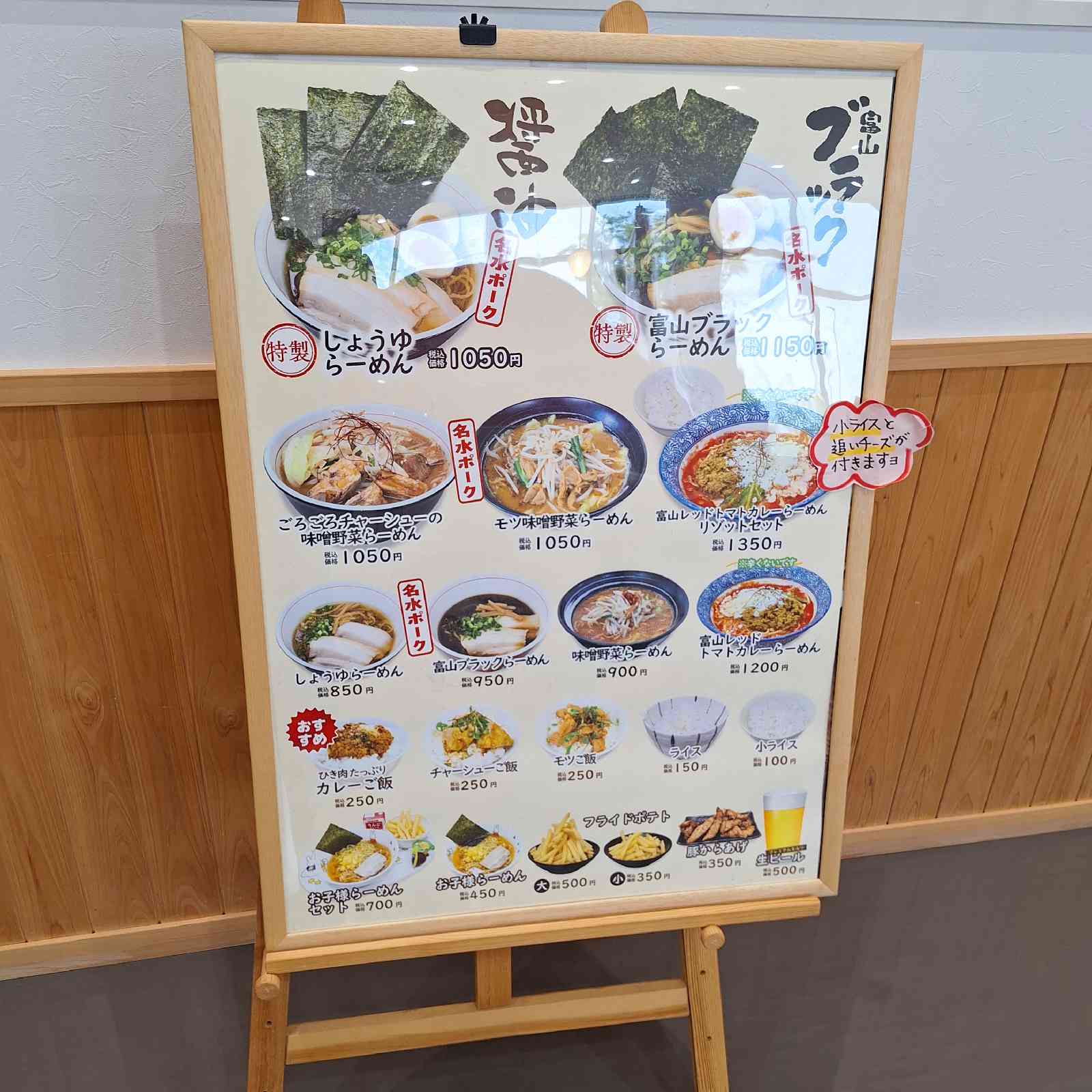 道の駅 KOKOくろべの写真