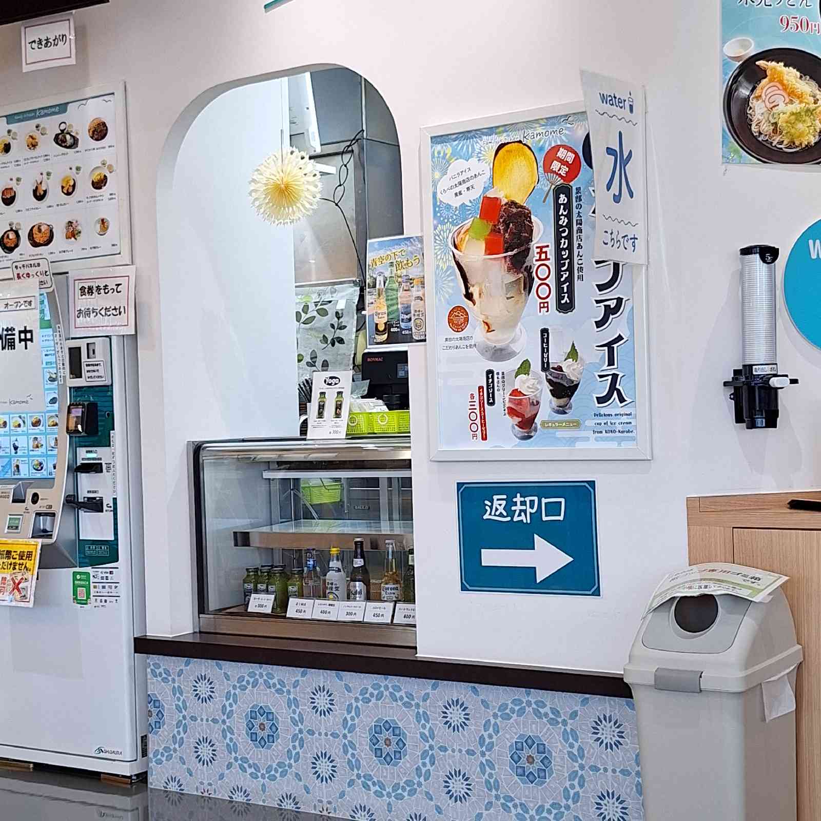 道の駅 KOKOくろべの写真