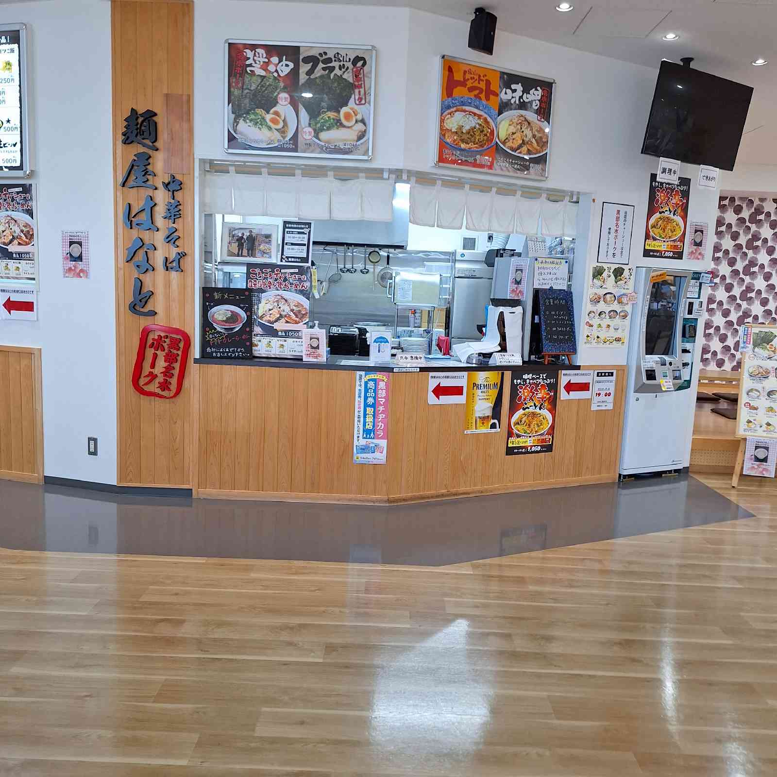 道の駅 KOKOくろべの写真