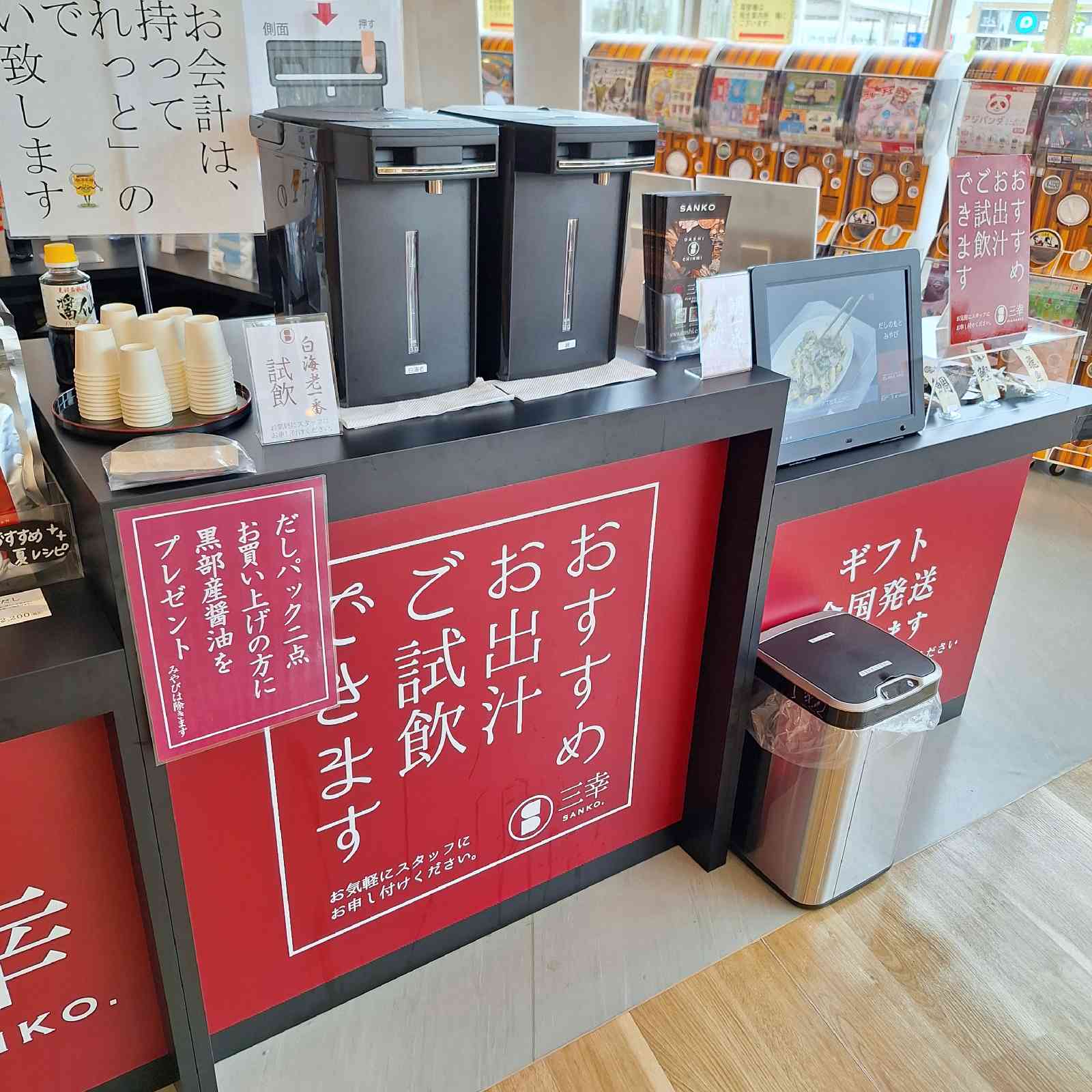 道の駅 KOKOくろべの写真