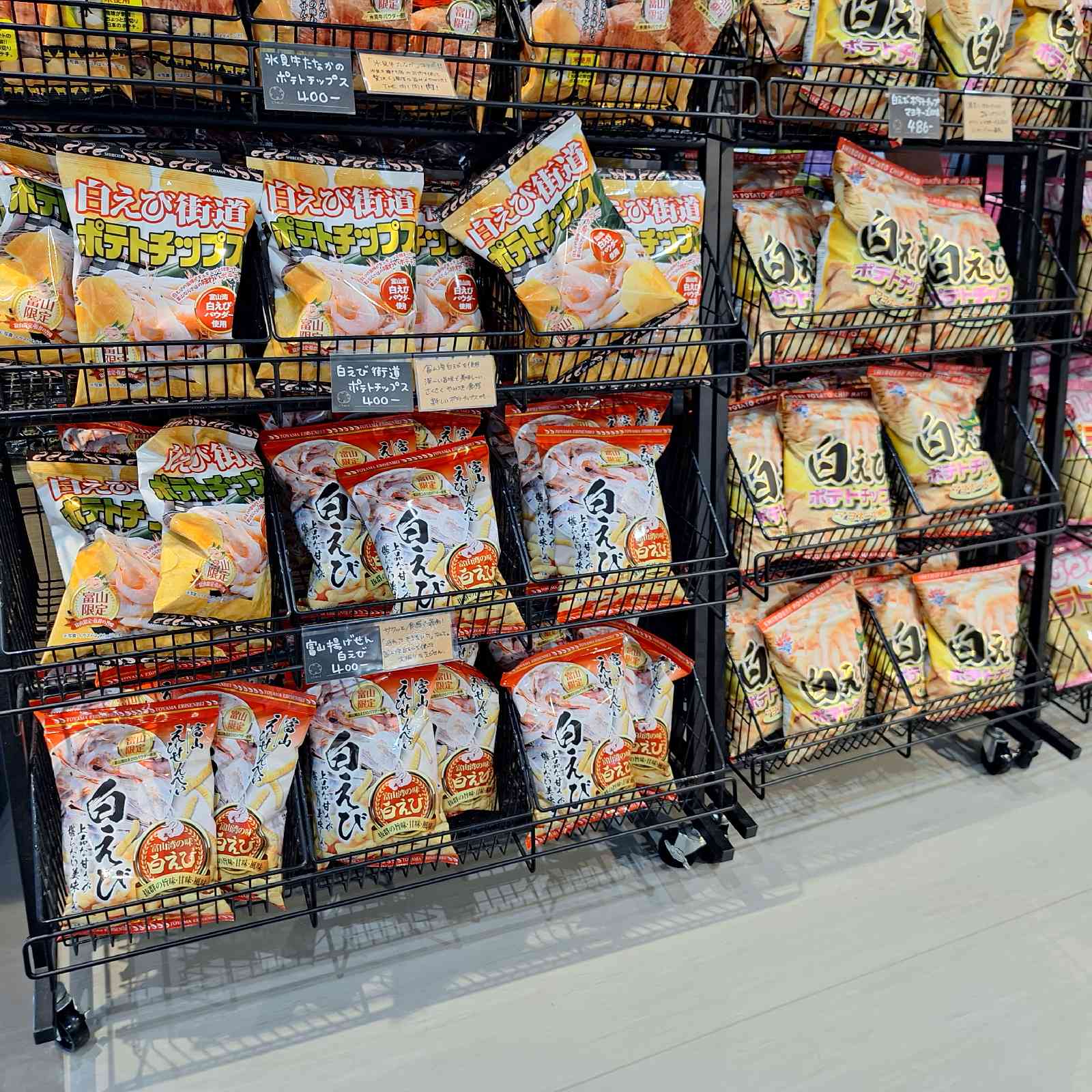 道の駅 KOKOくろべの写真