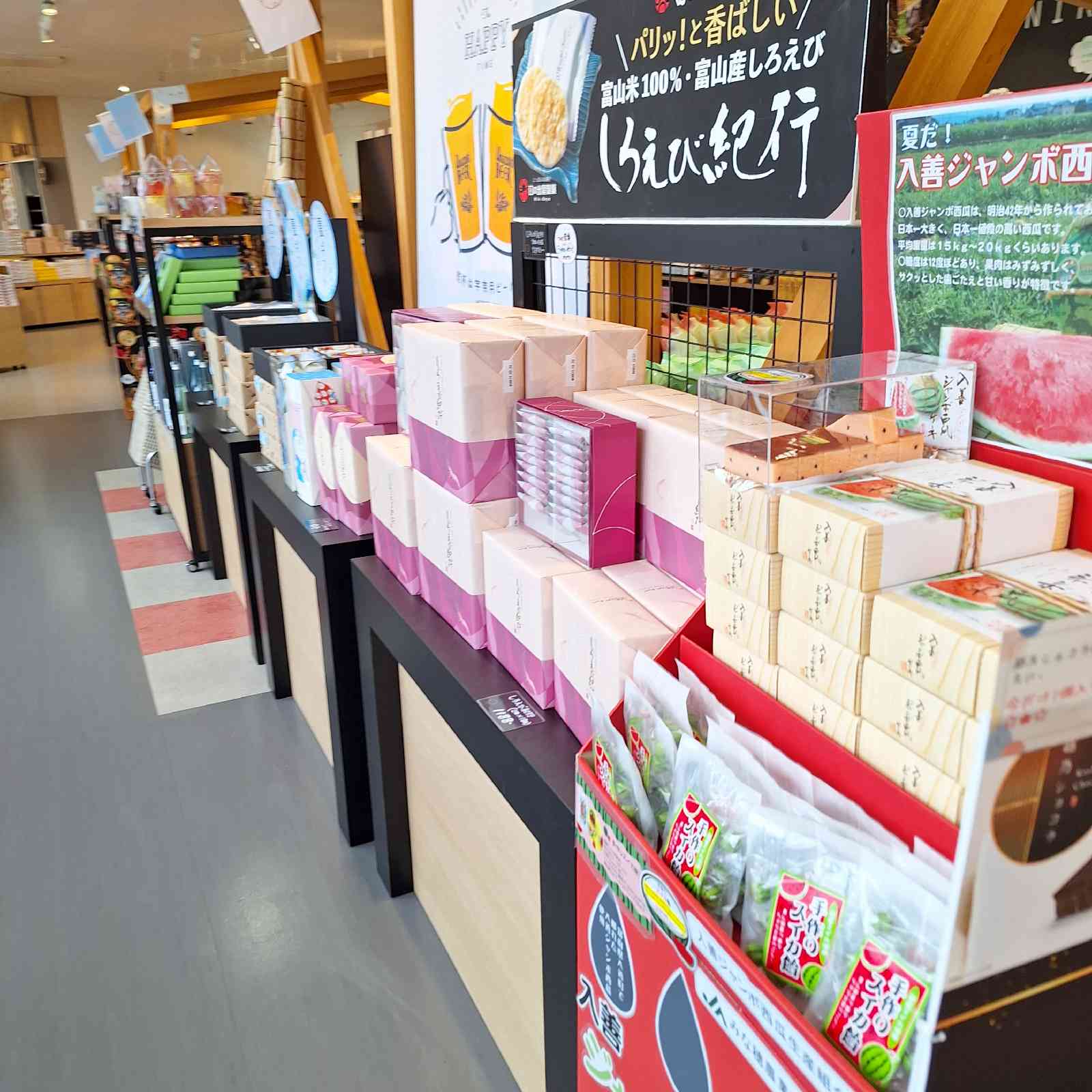 道の駅 KOKOくろべの写真