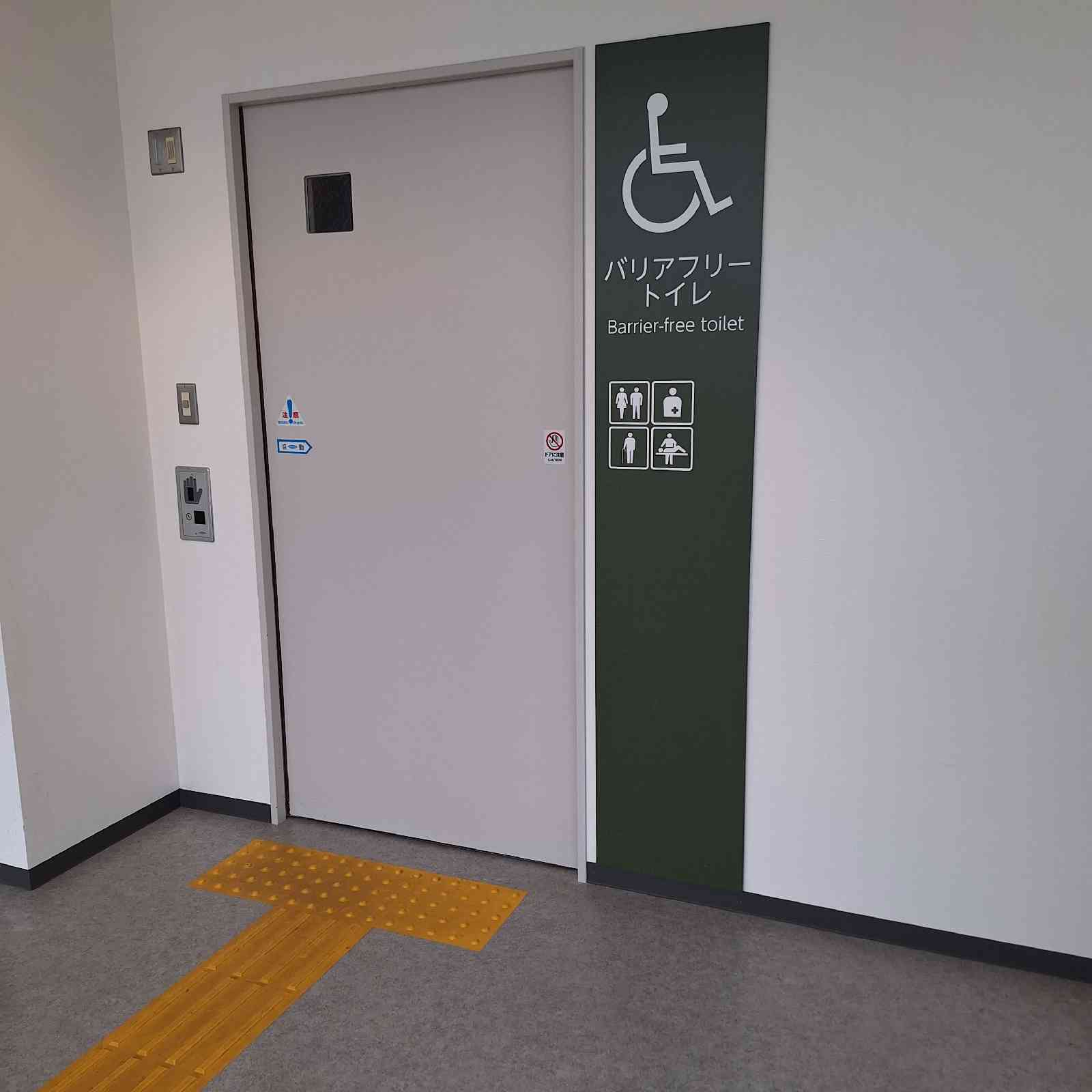 道の駅 KOKOくろべの写真