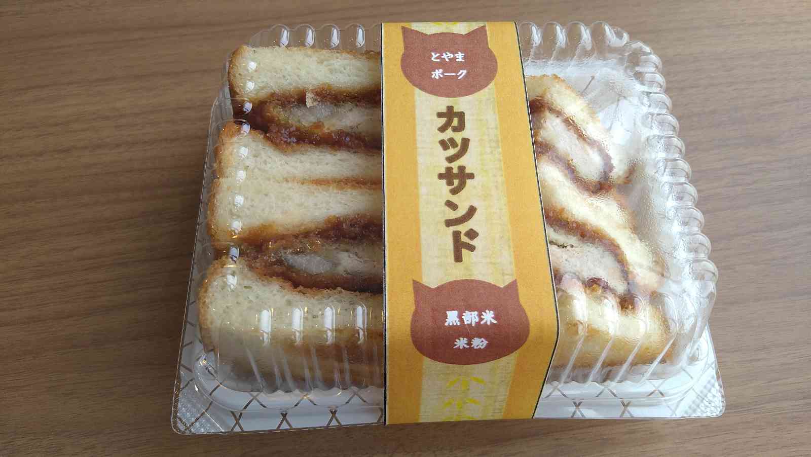 道の駅 KOKOくろべの写真