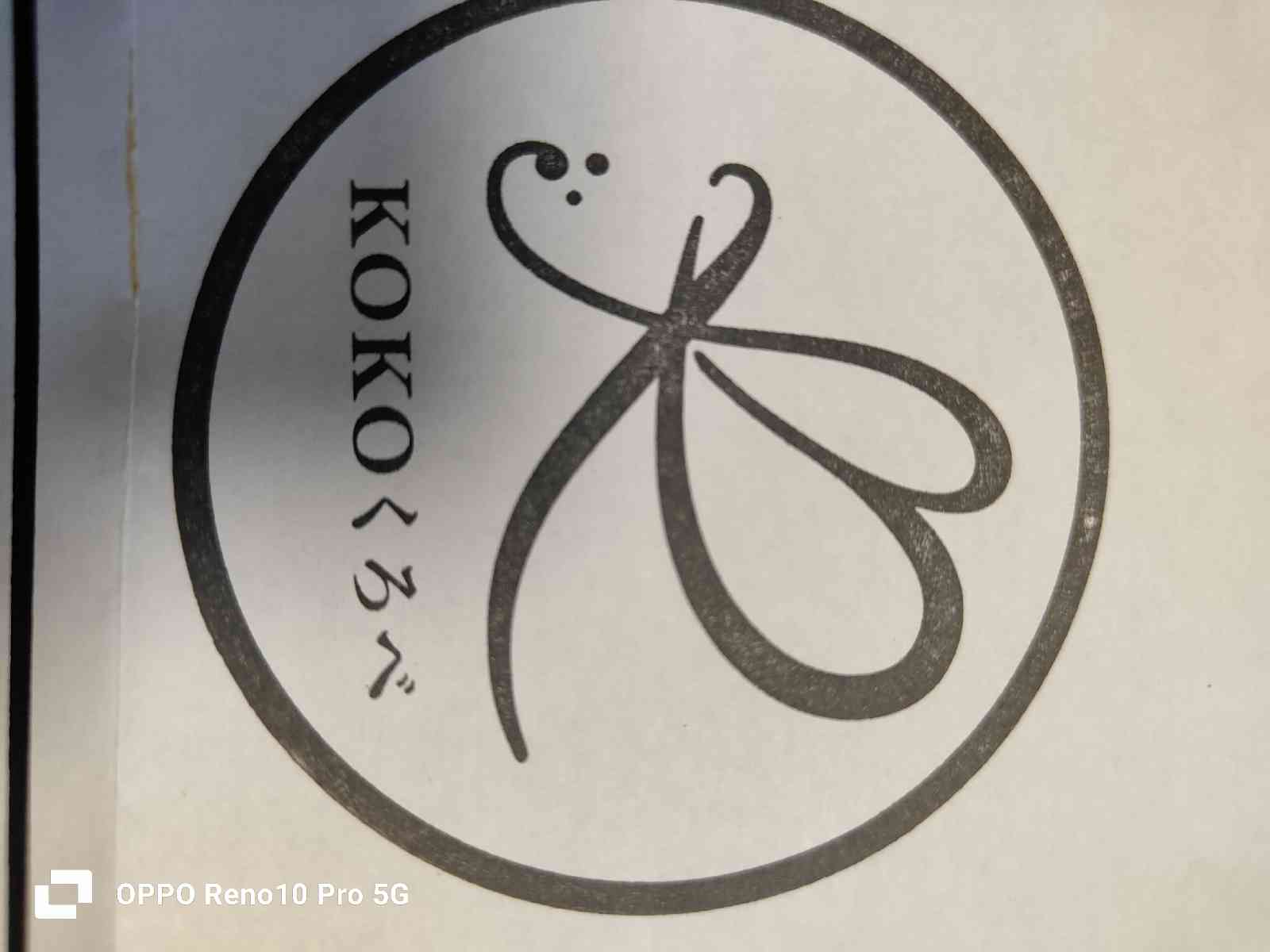 道の駅 KOKOくろべの写真