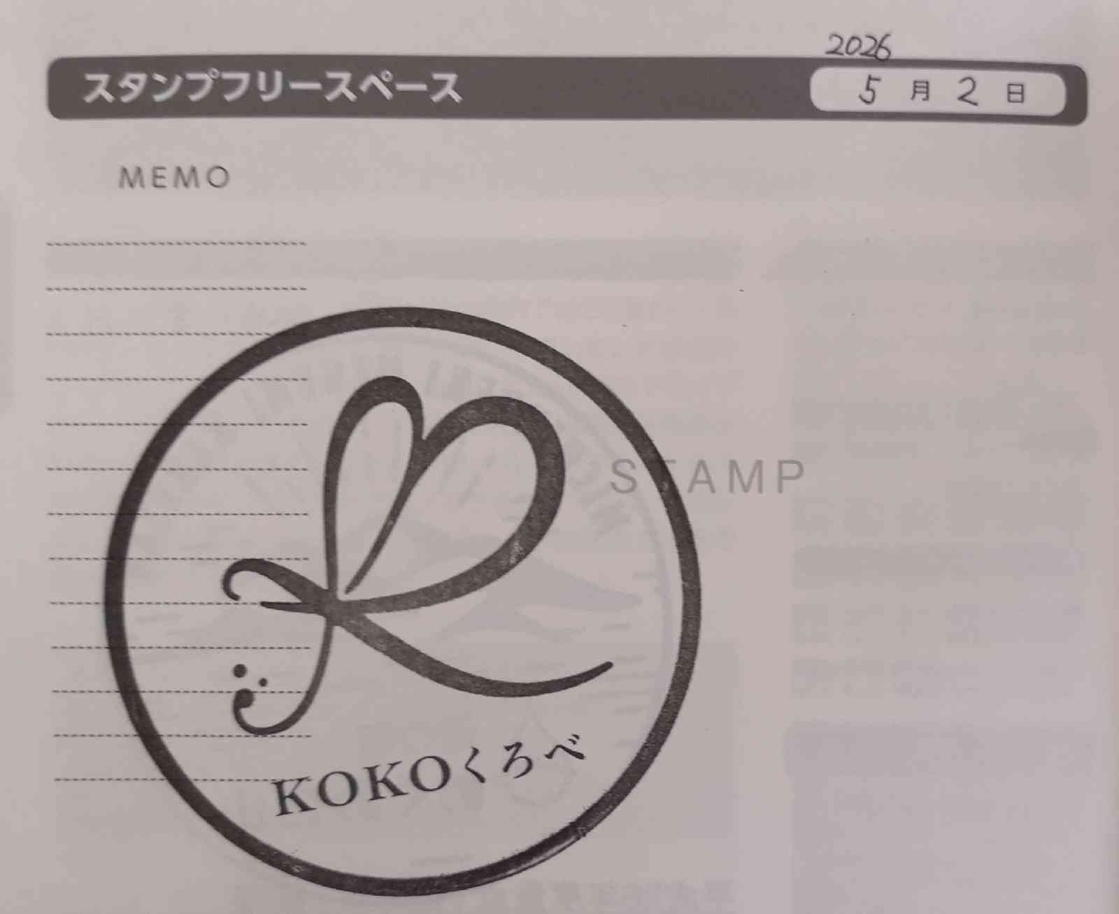 道の駅 KOKOくろべの写真