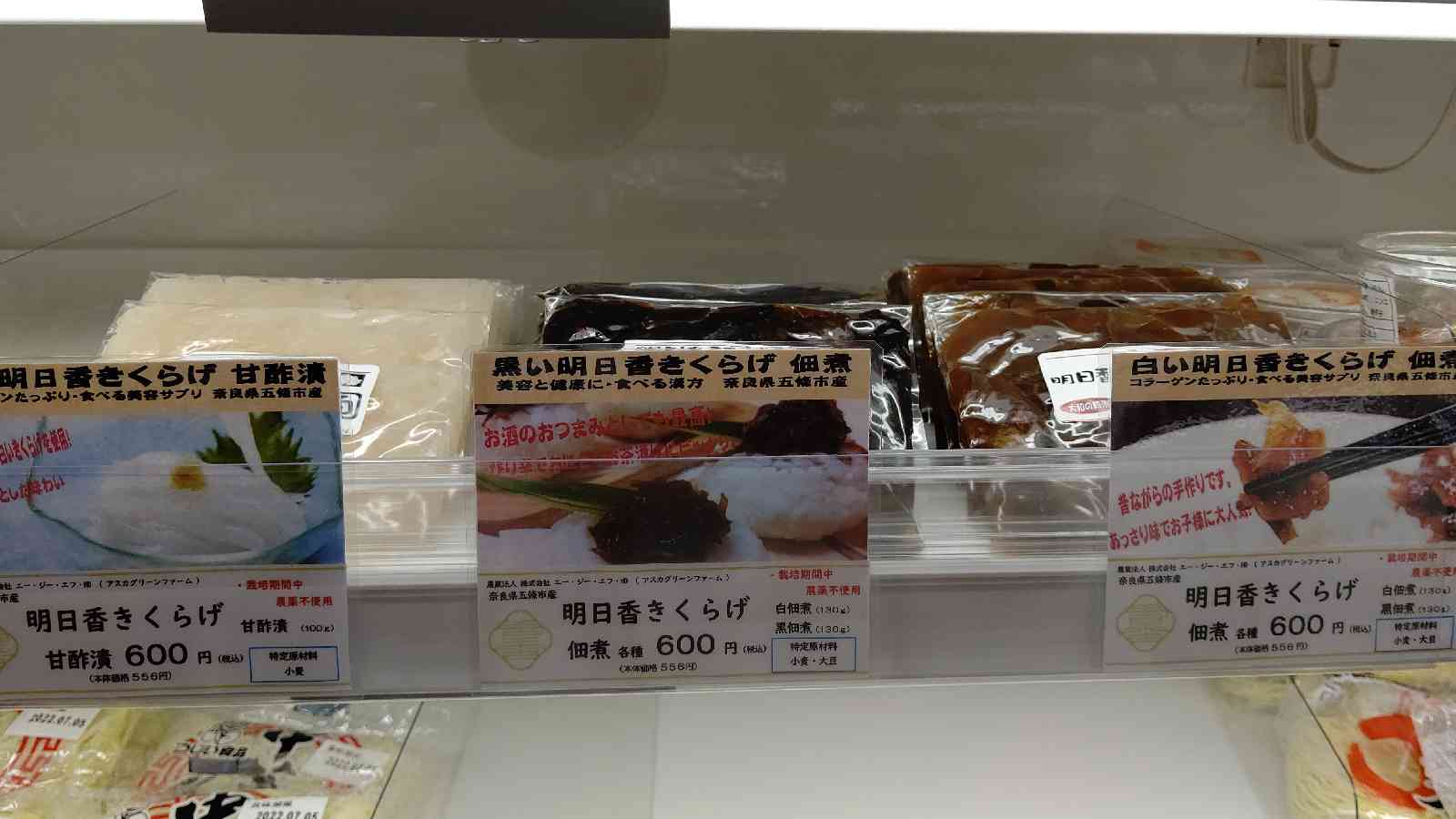 投稿された画像