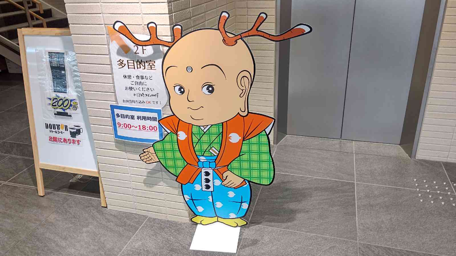投稿された画像