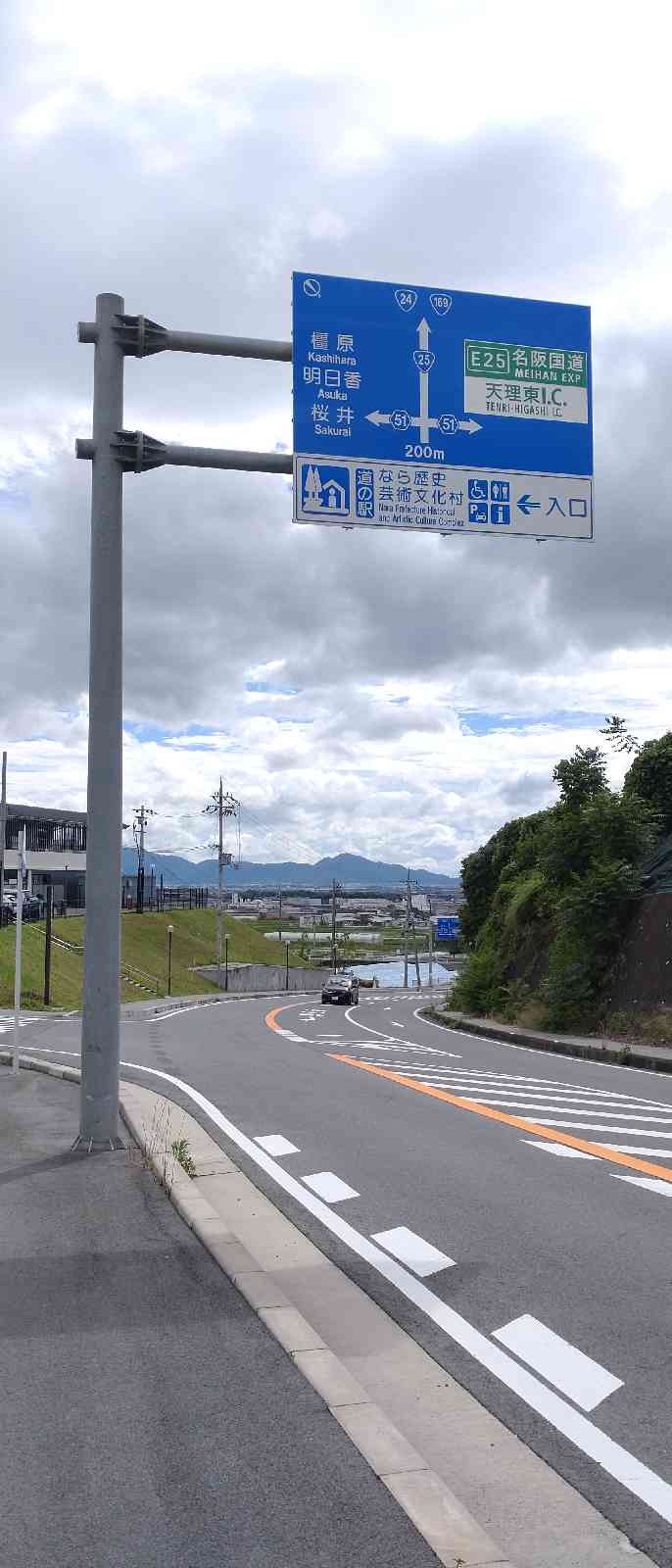 道の駅 なら歴史芸術文化村の写真