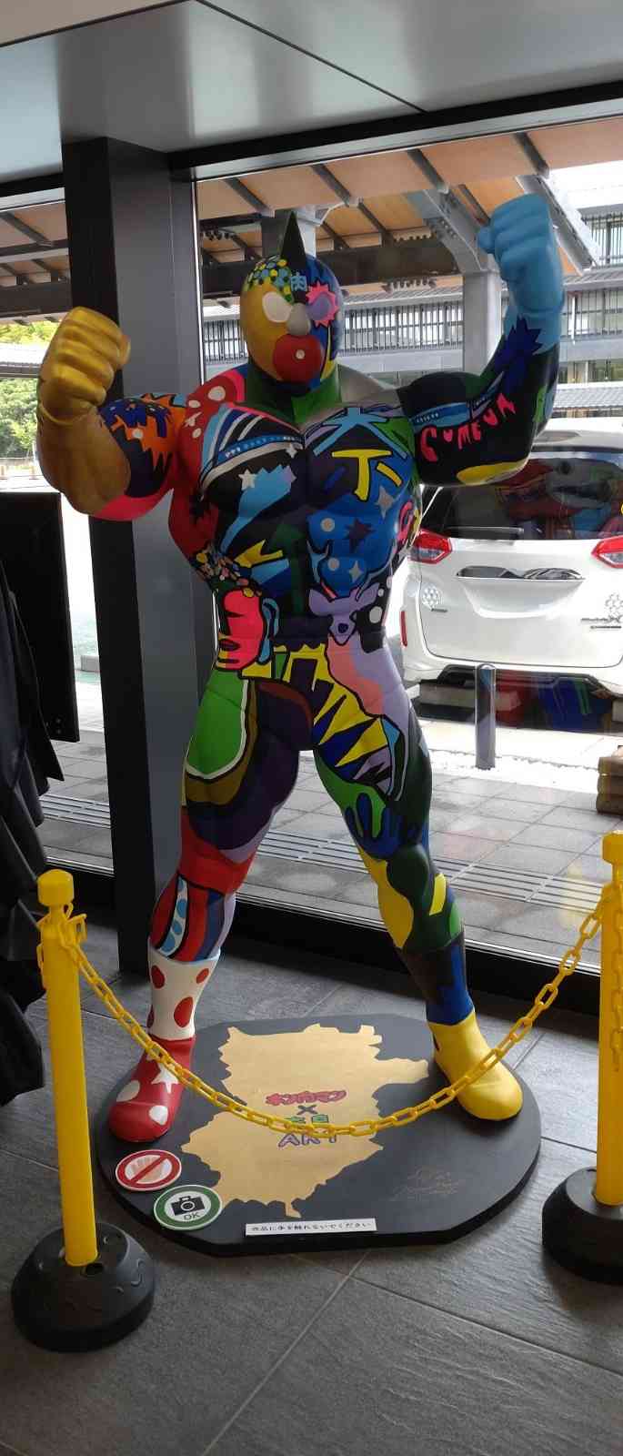 道の駅 なら歴史芸術文化村の写真