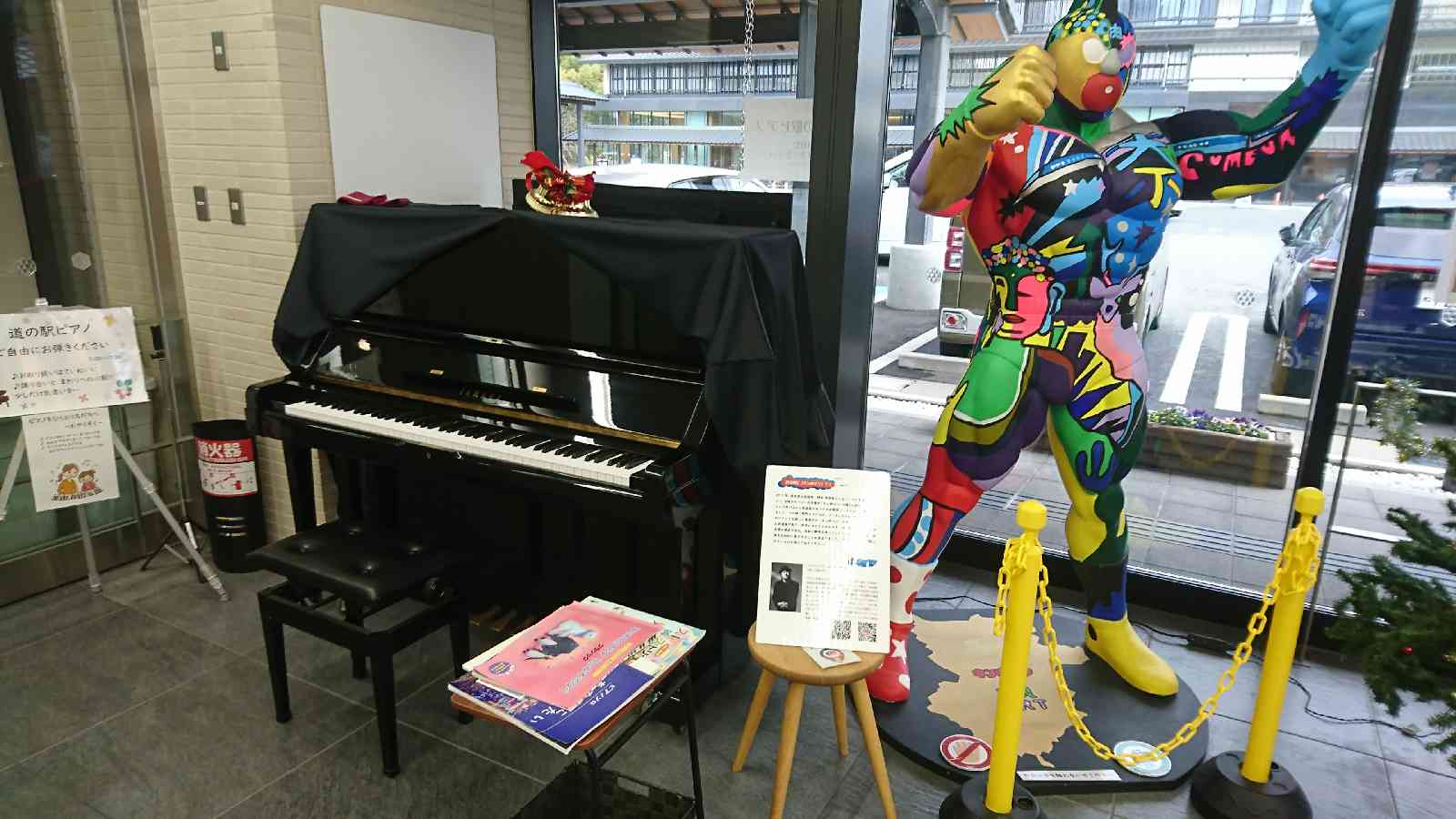 道の駅 なら歴史芸術文化村の写真