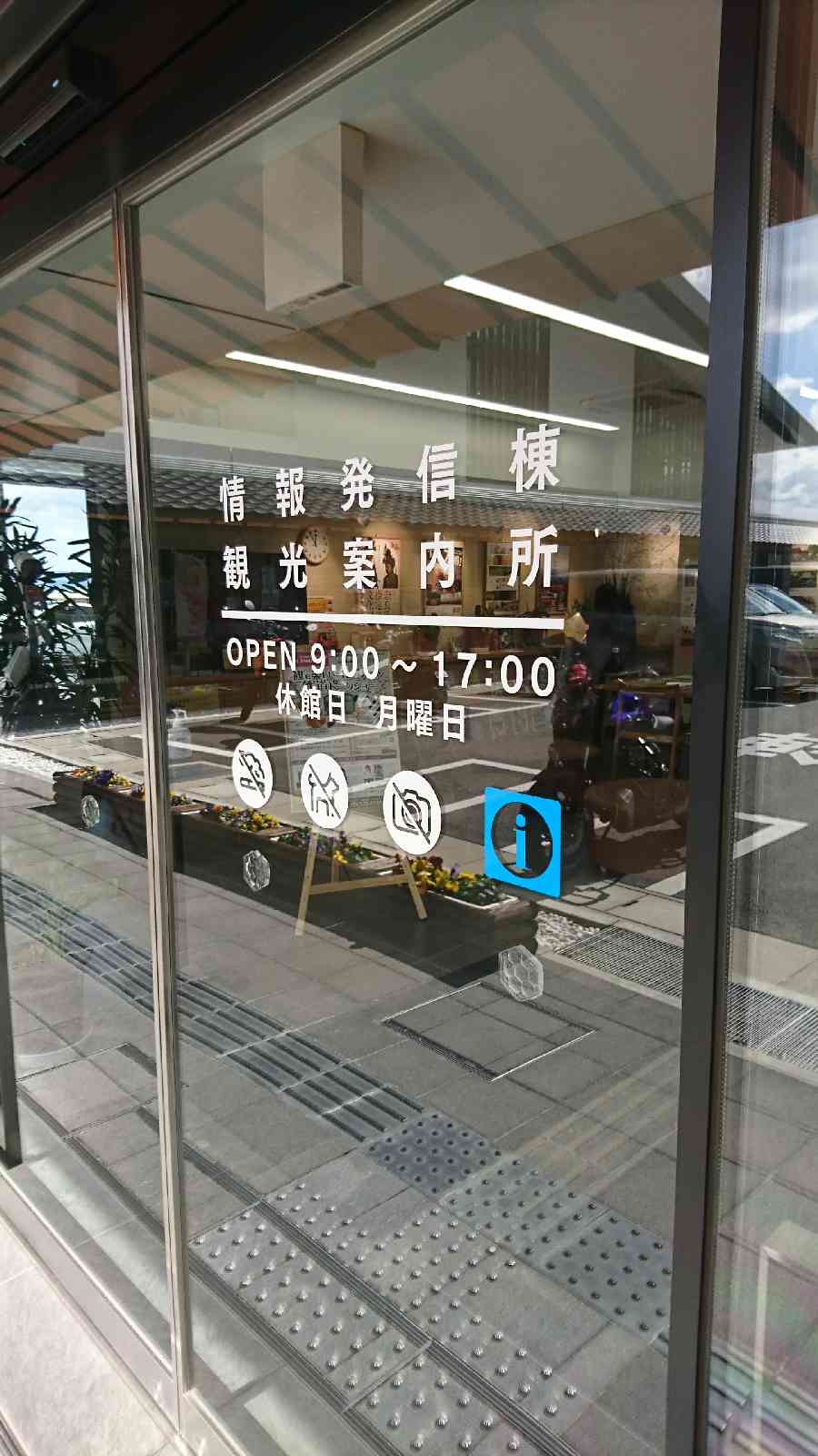 道の駅 なら歴史芸術文化村の写真