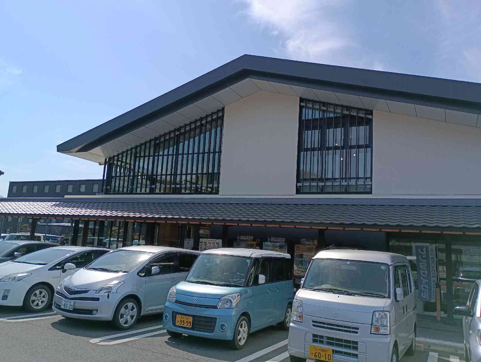 道の駅 なら歴史芸術文化村の写真