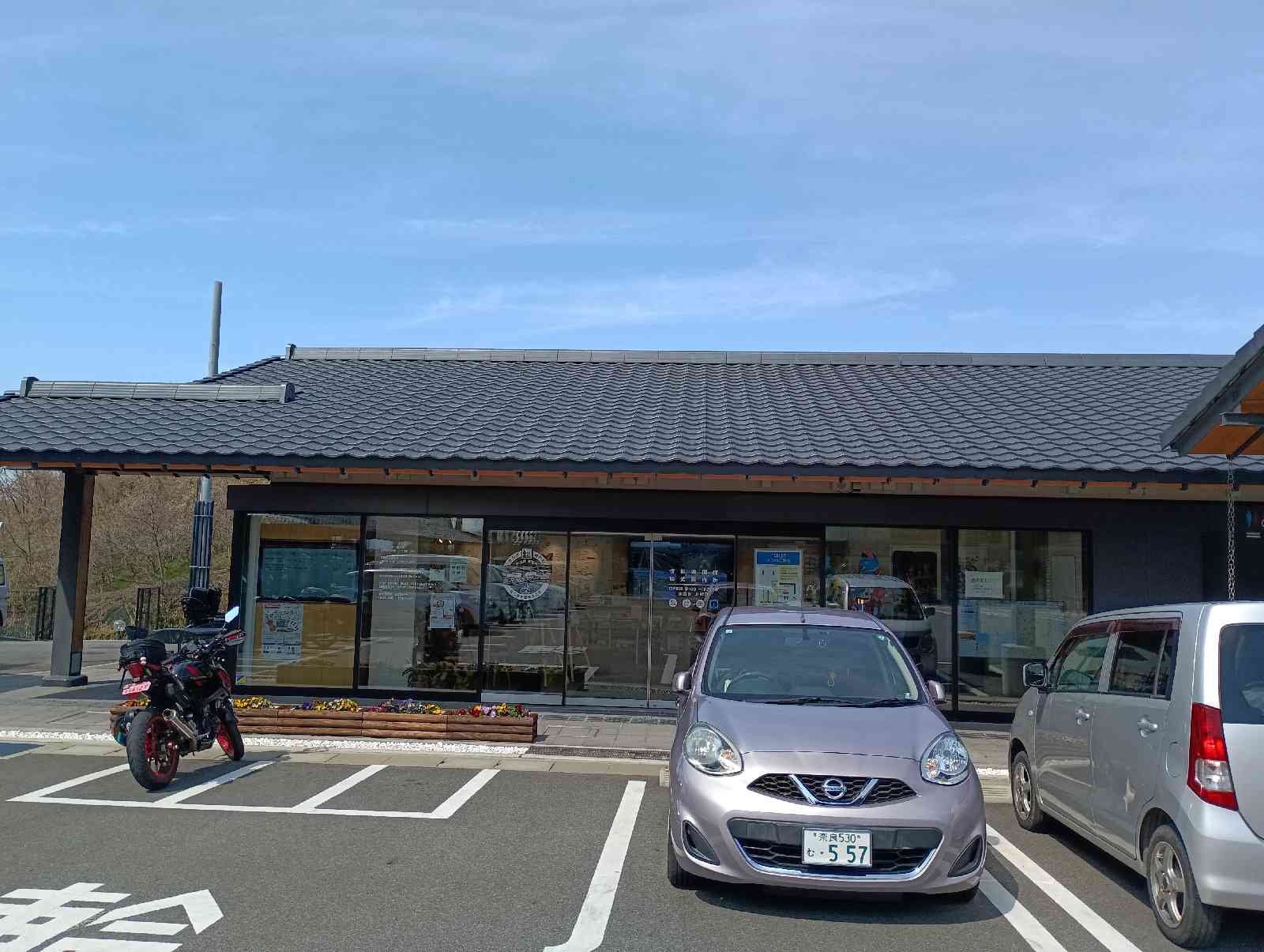 道の駅 なら歴史芸術文化村の写真
