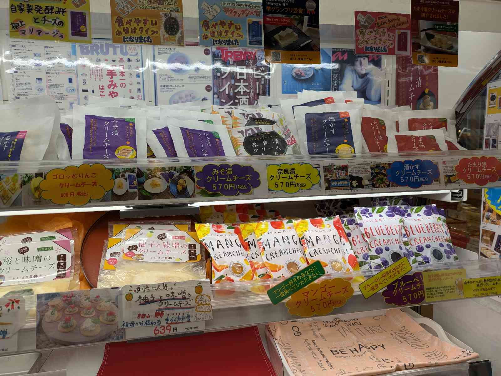 道の駅 なら歴史芸術文化村の写真