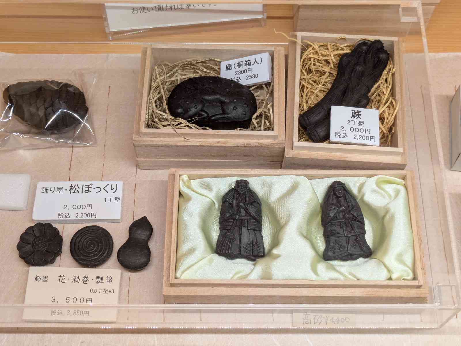 道の駅 なら歴史芸術文化村の写真