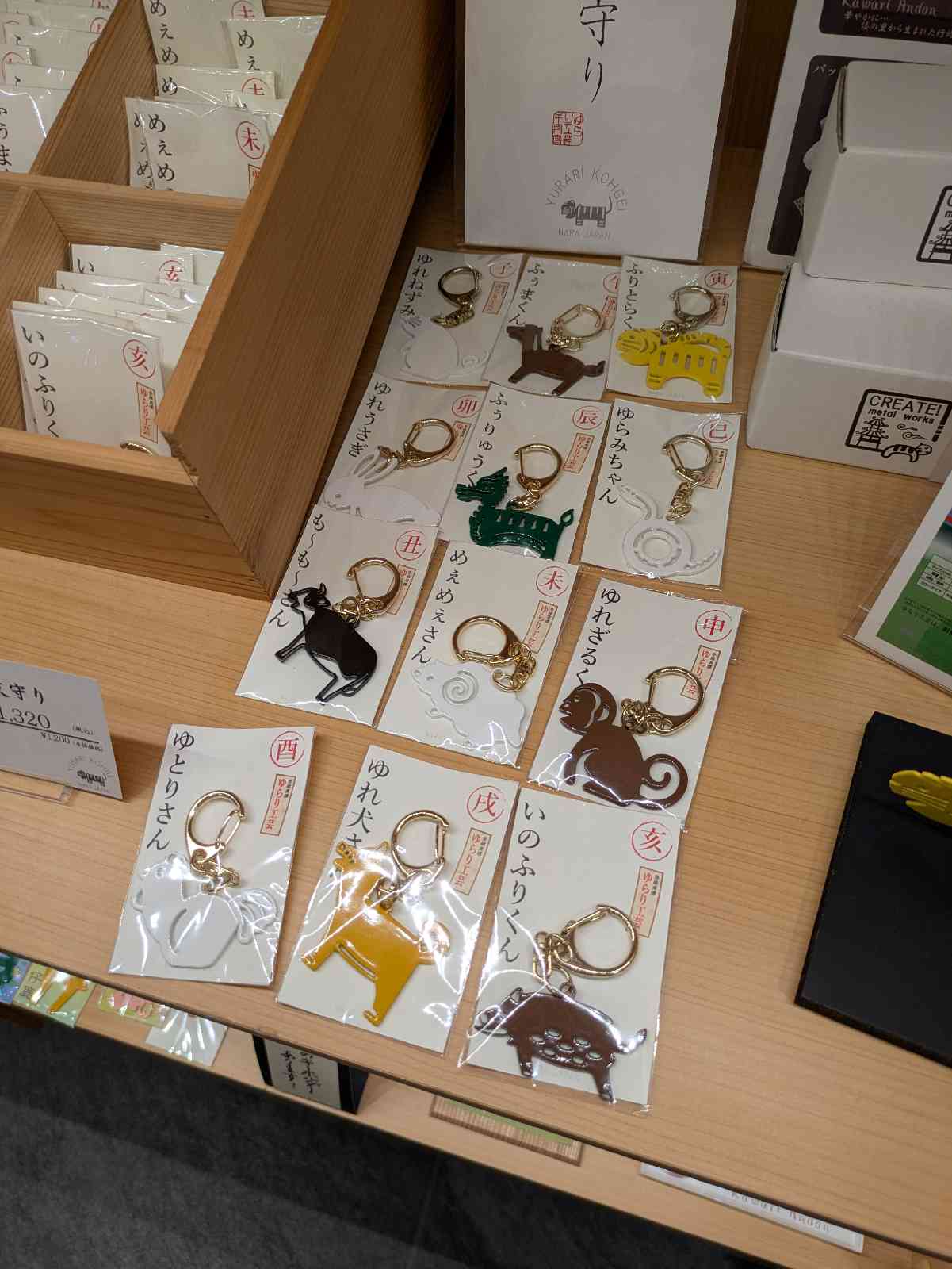 道の駅 なら歴史芸術文化村の写真