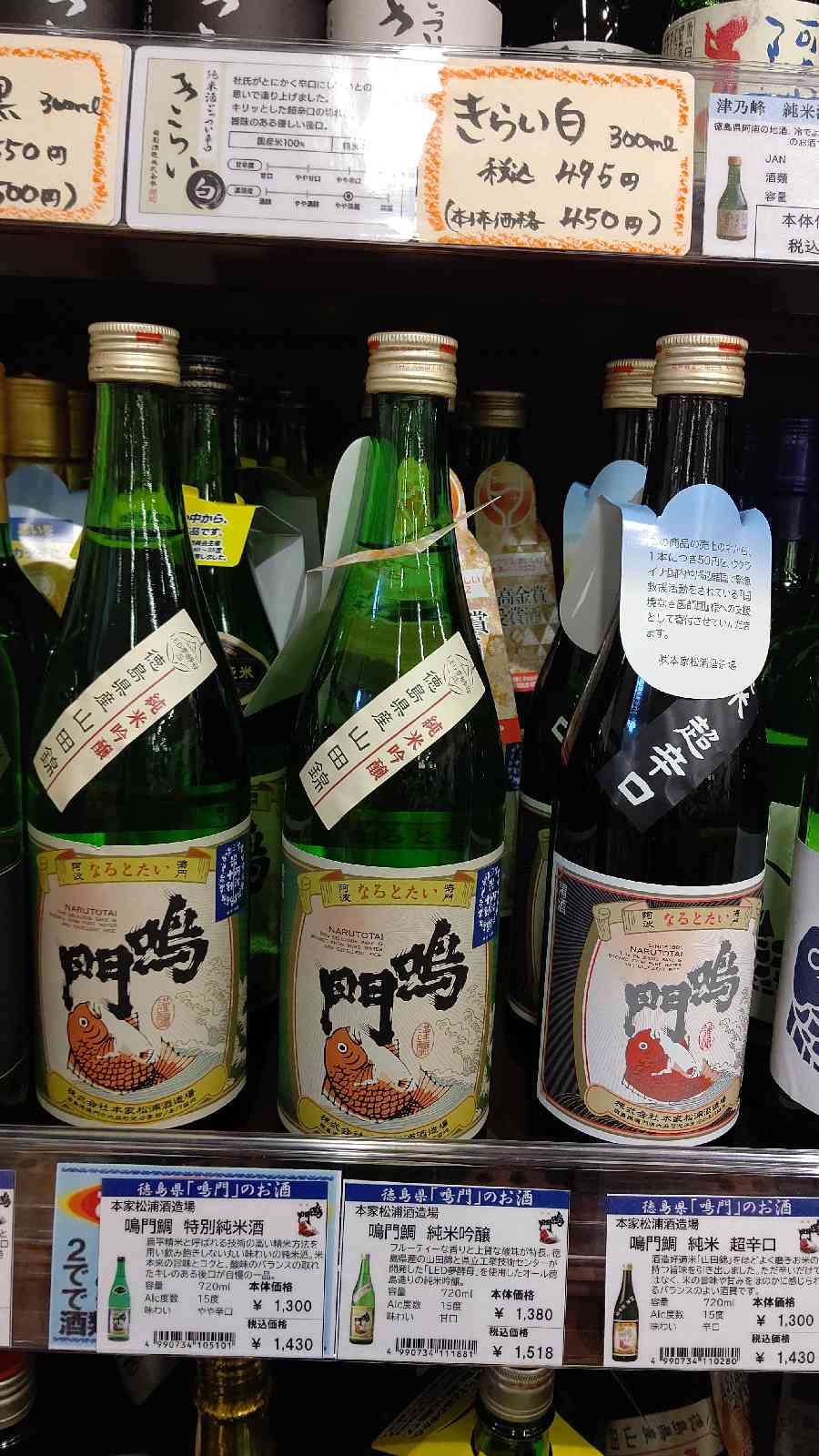 投稿された画像